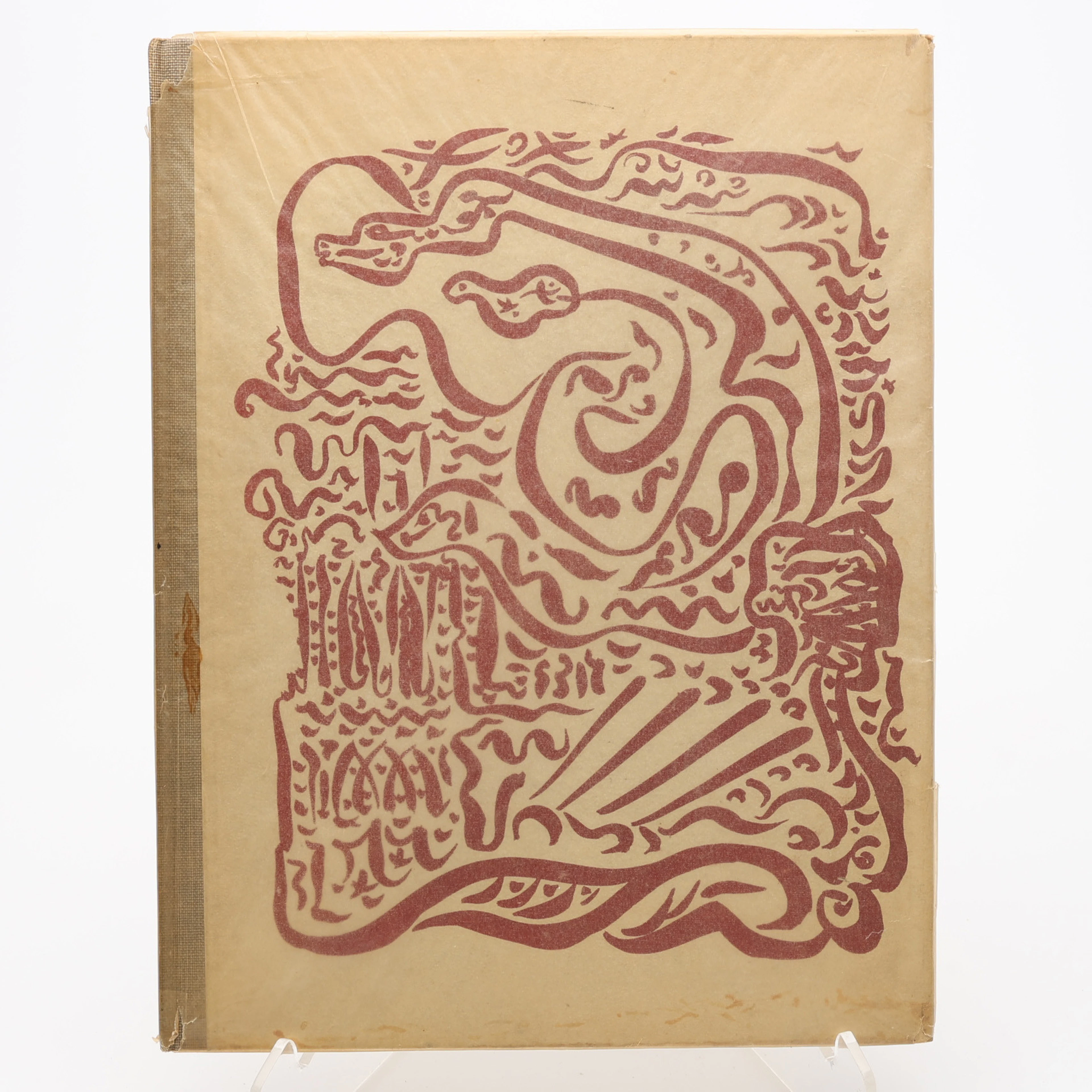 GEORGE DUTHUITS LE SERPENT DANS LA GALERIE 1945 ILLUSTRERAD AV ANDRÉ