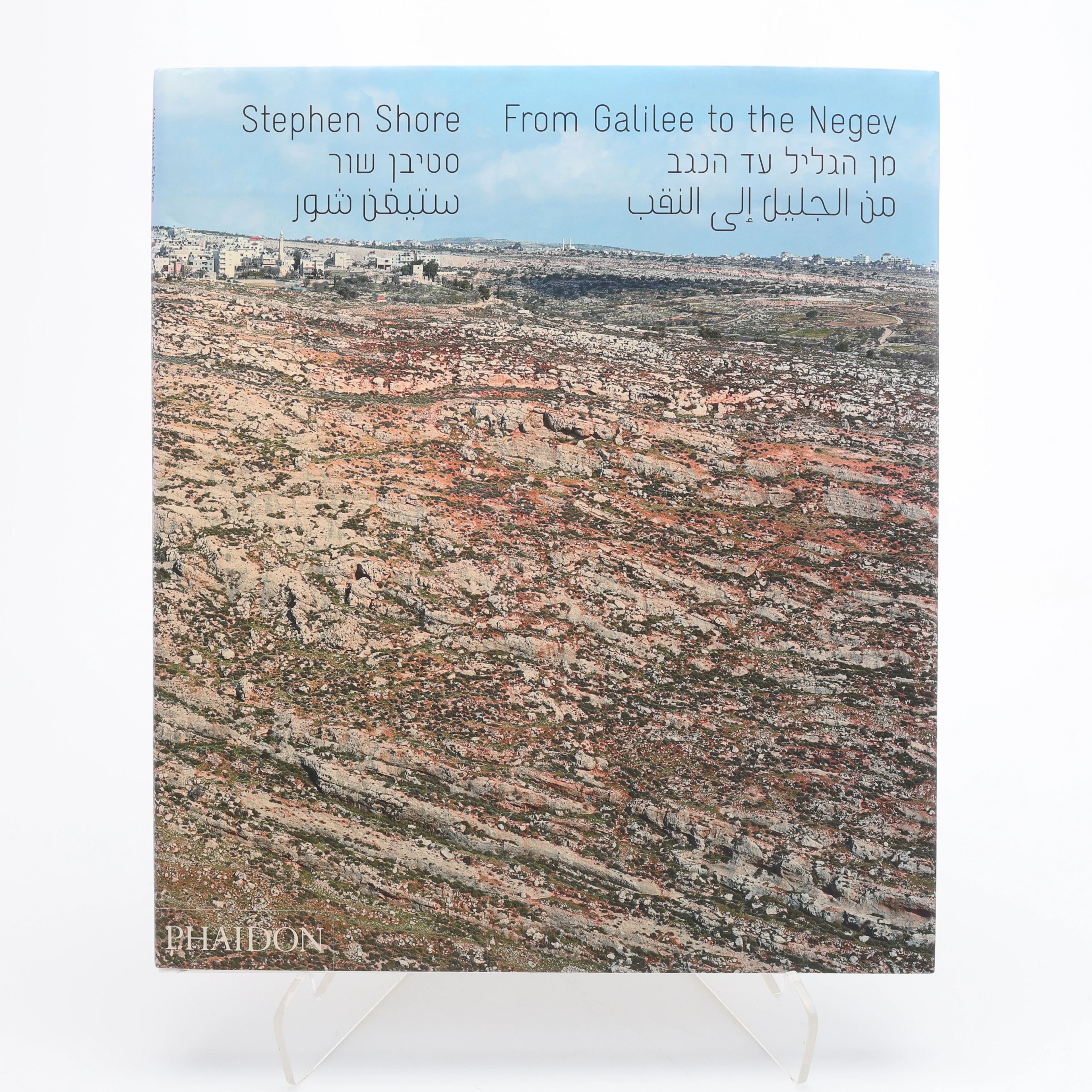 STEPHEN SHORES "FROM GALILEE TO THE NEGEV" I FÖRSTA UPPLAGAN, 2014 - SIGNERAD.