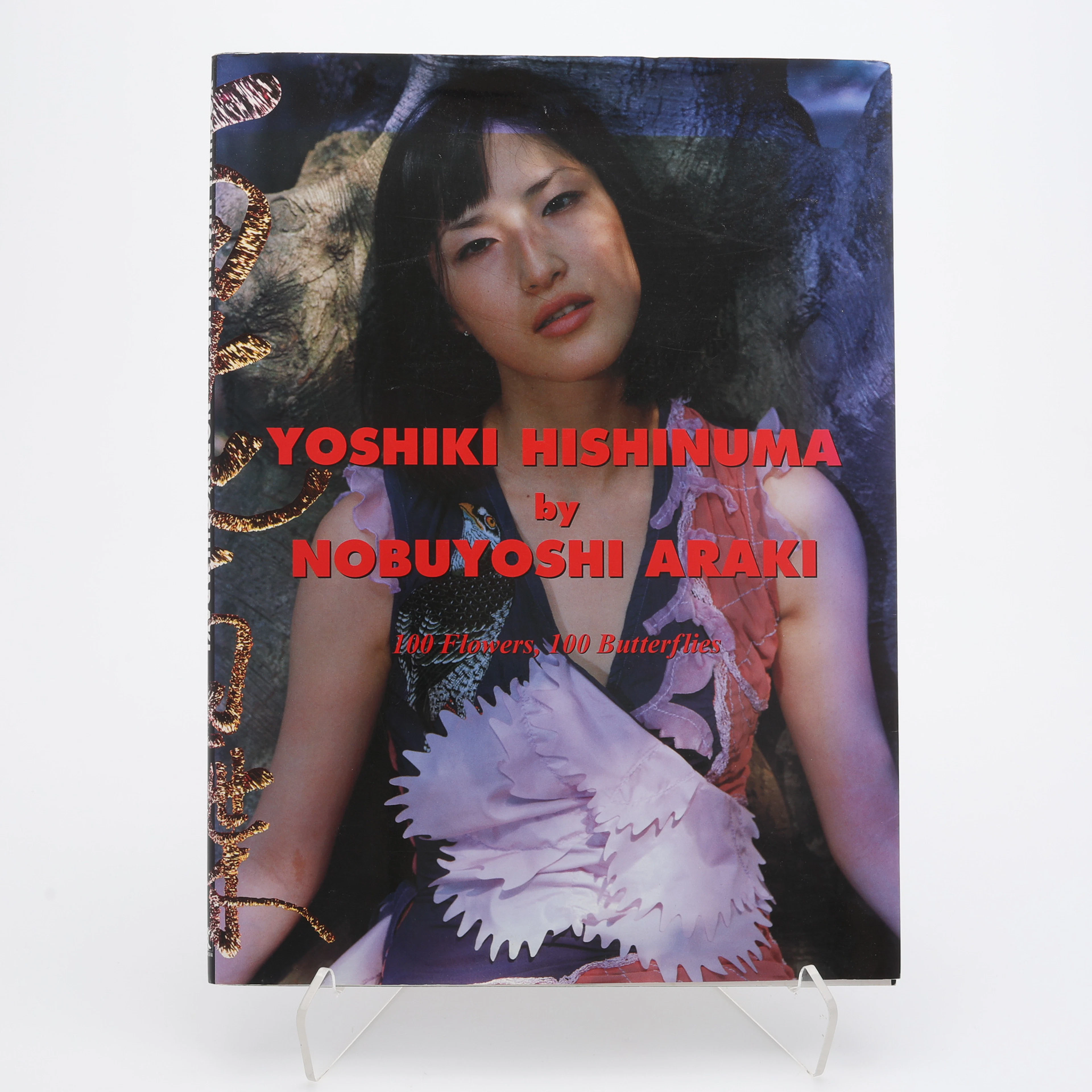 OBUYOSHI ARAKIS "100 FLOWERS, 100 BUTTERFLIES" I FÖRSTA UPPLAGAN, 2000.