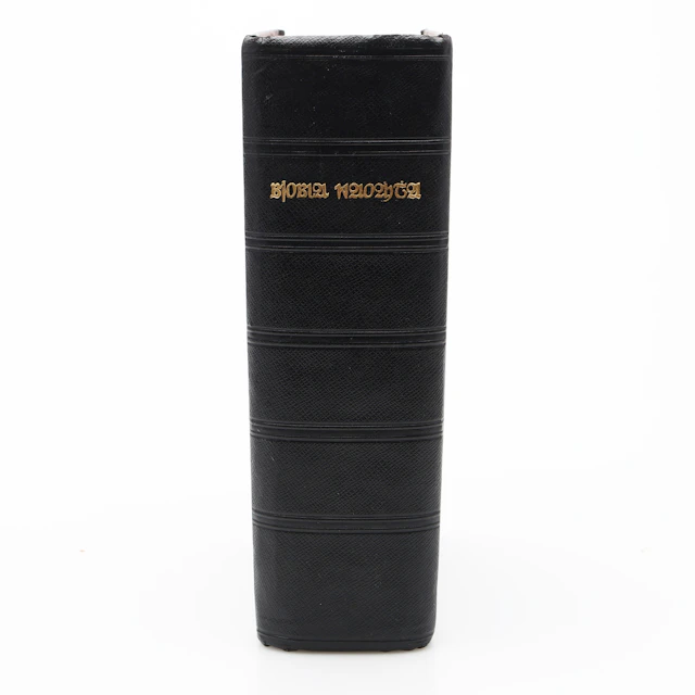 BIBEL PÅ IRISKA. BISKOPEN WILLIAM BEDELL'S ÖVERSÄTTNING AV DET GAMLA