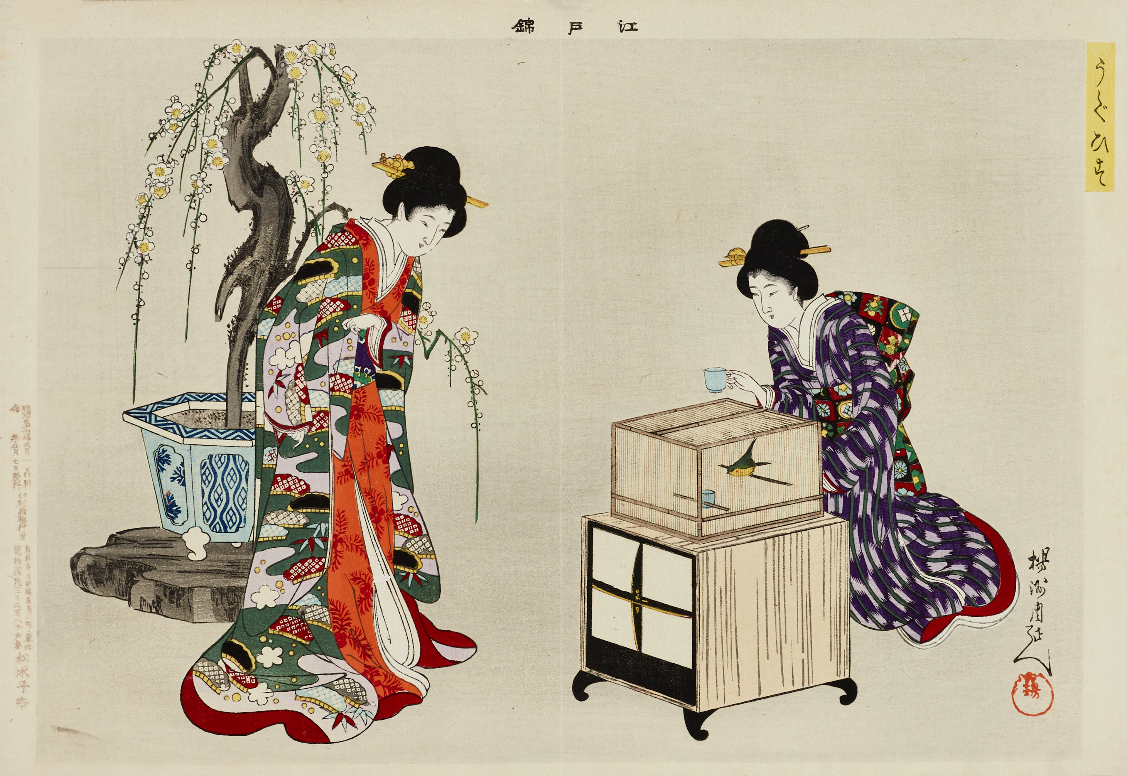 YOSHU CHIKANOBU (Japan 1838-1912), 6 st, pastimes of young women