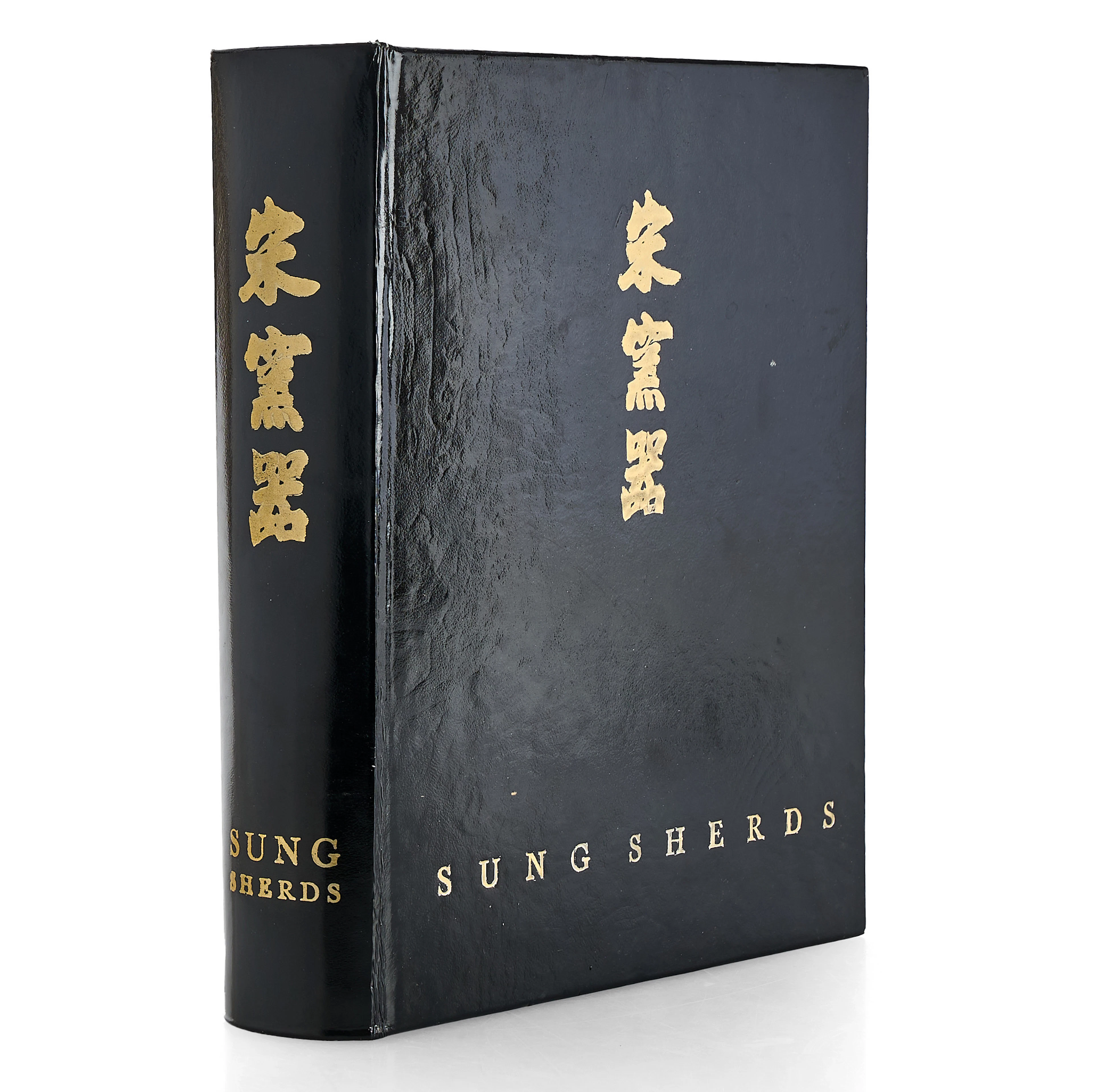 PALMGREN, N., Sung Sherds. AB Gustavsbergs Fabriker 1963. Stor 4:o.