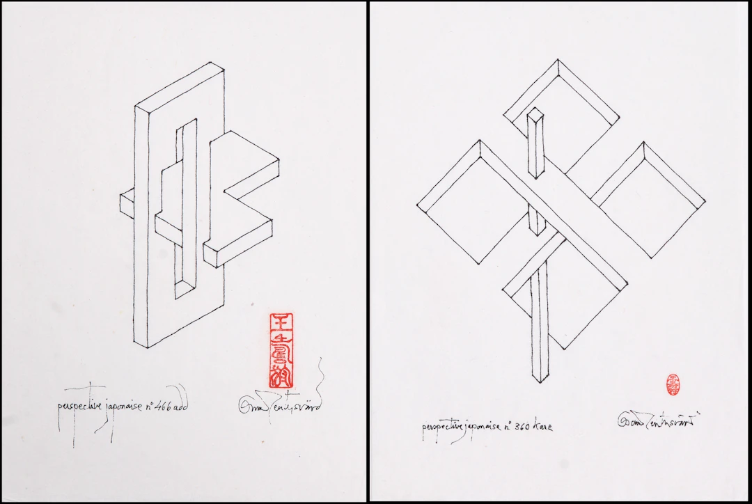 OSCAR REUTERSVÄRD (Sverige, 1915-2002), (2), Perspective japonaise