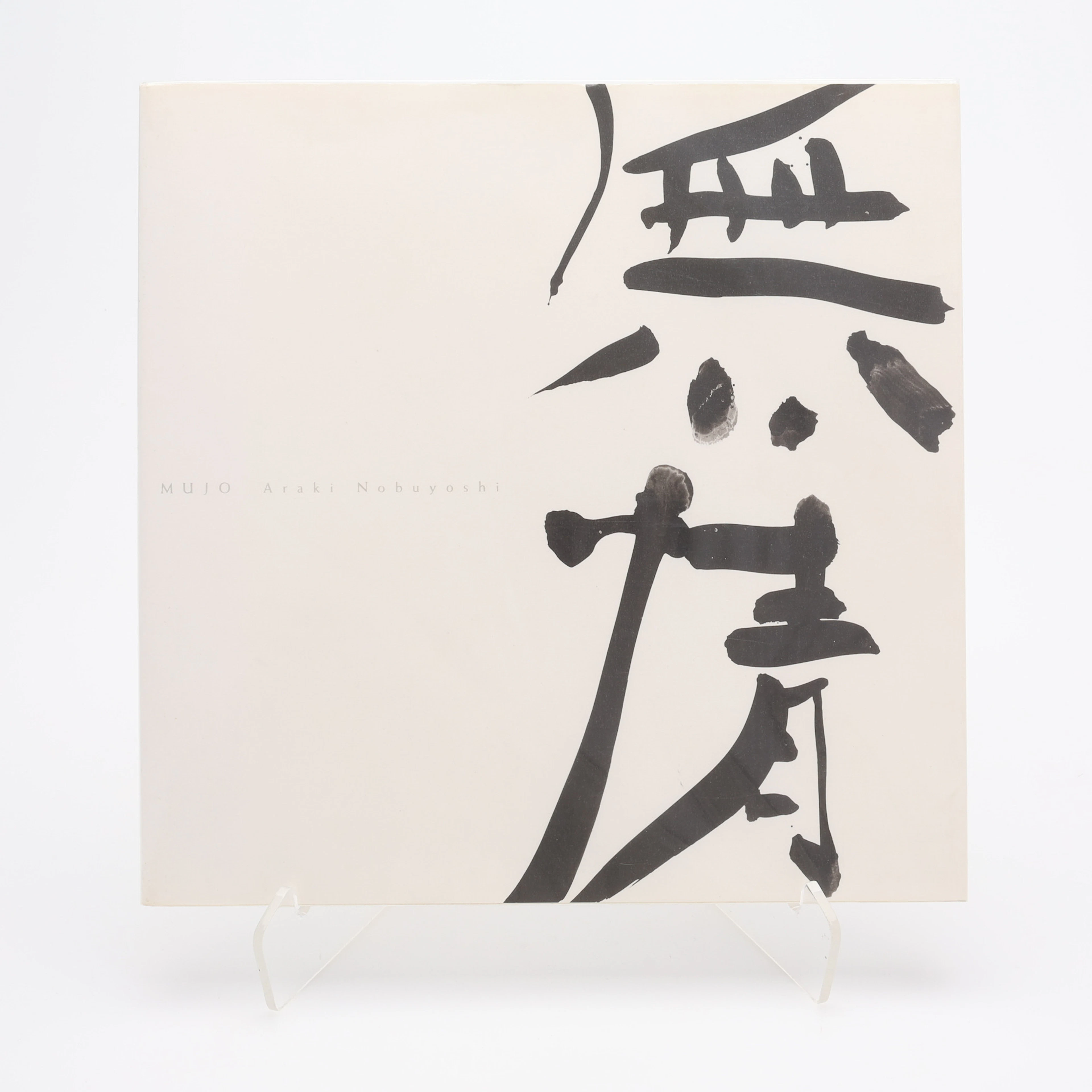 FOTO. DEN JAPANSKE FOTOGRAFEN NOBUYOSHI ARAKIS "MUJO" I BEGRÄNSAD