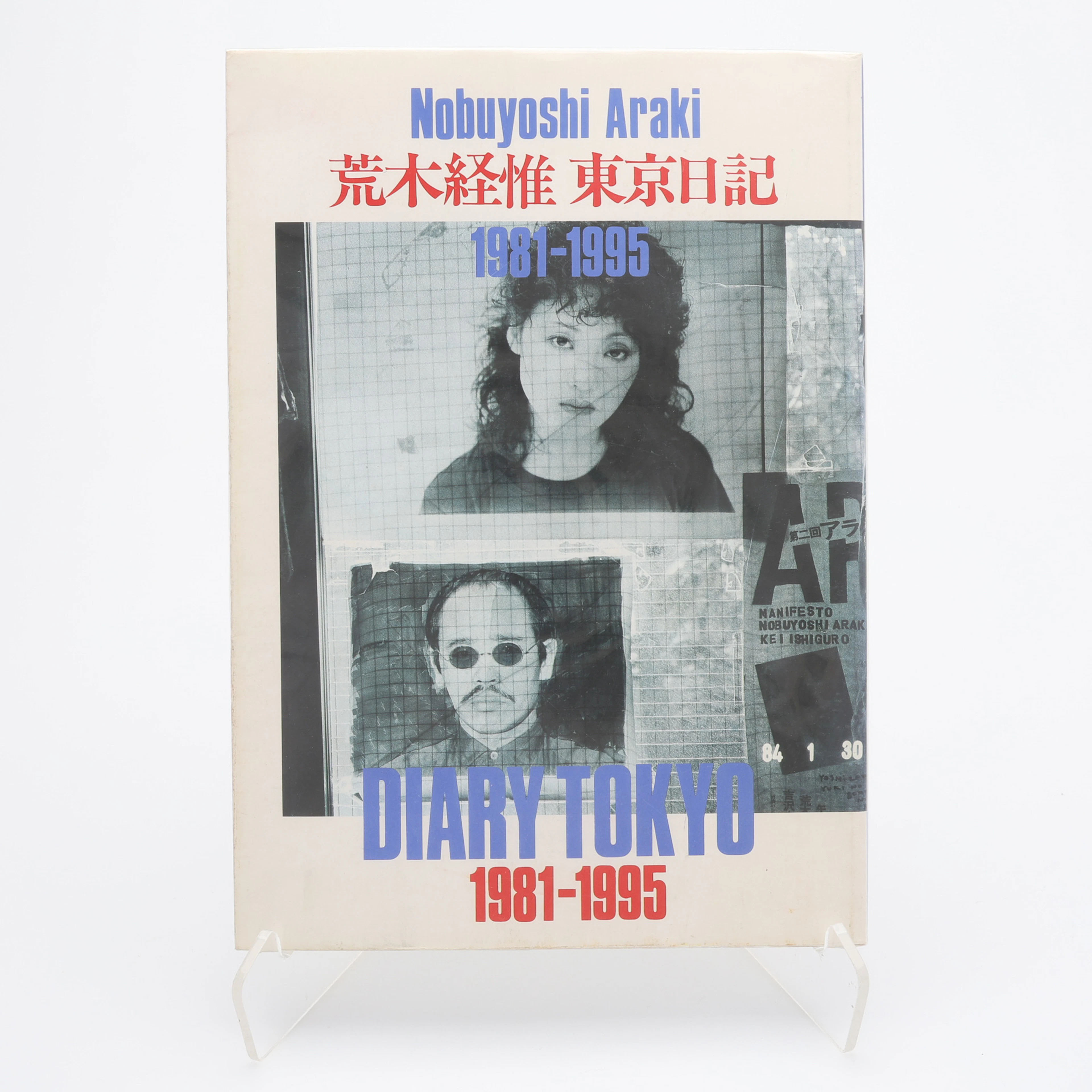 FOTO. DEN JAPANSKE FOTOGRAFEN NOBUYOSHI ARAKIS "DIARY TOKYO 1981-1995", 1987.