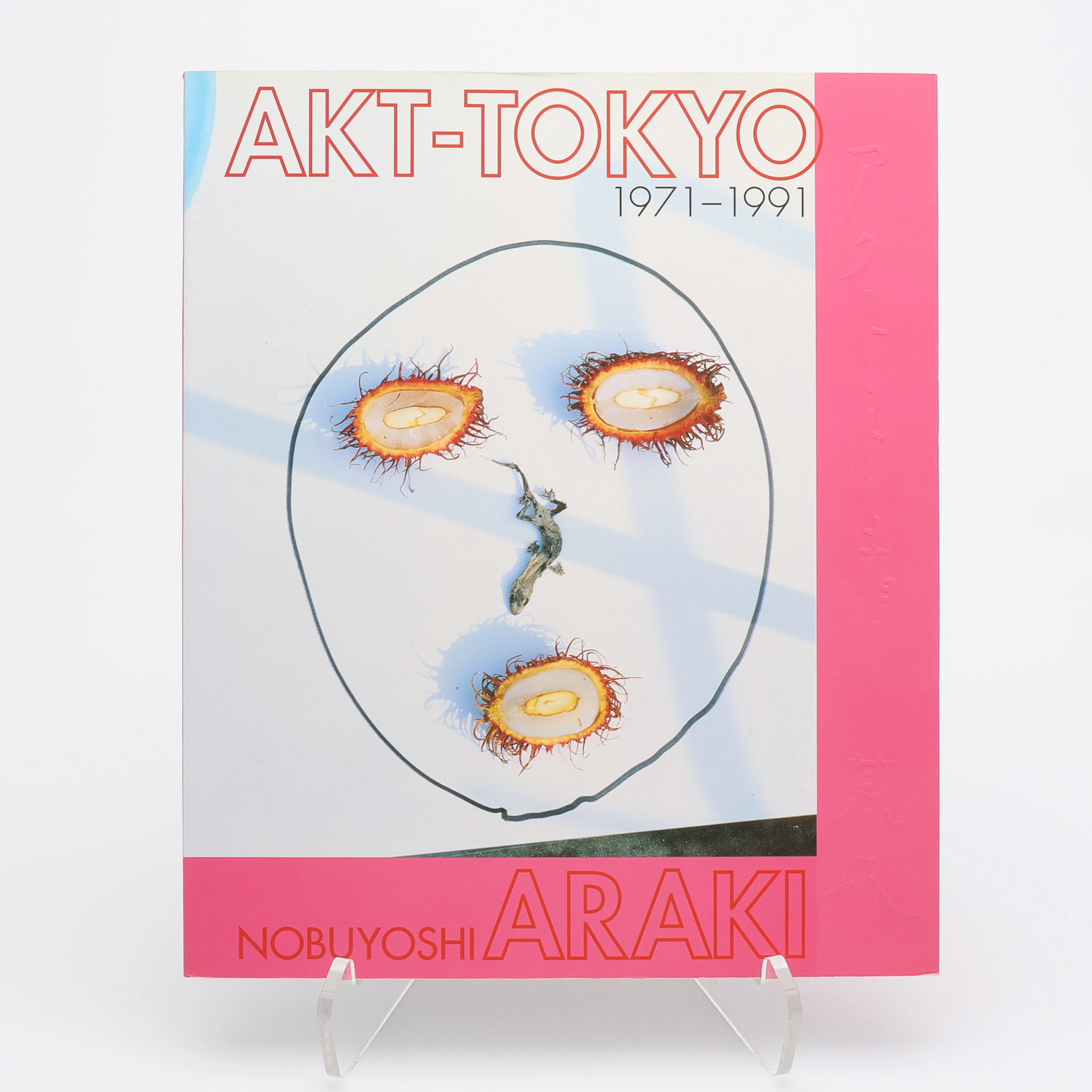 OBUYOSHI ARAKIS "AKT-TOKYO 1971-1991", 1992.