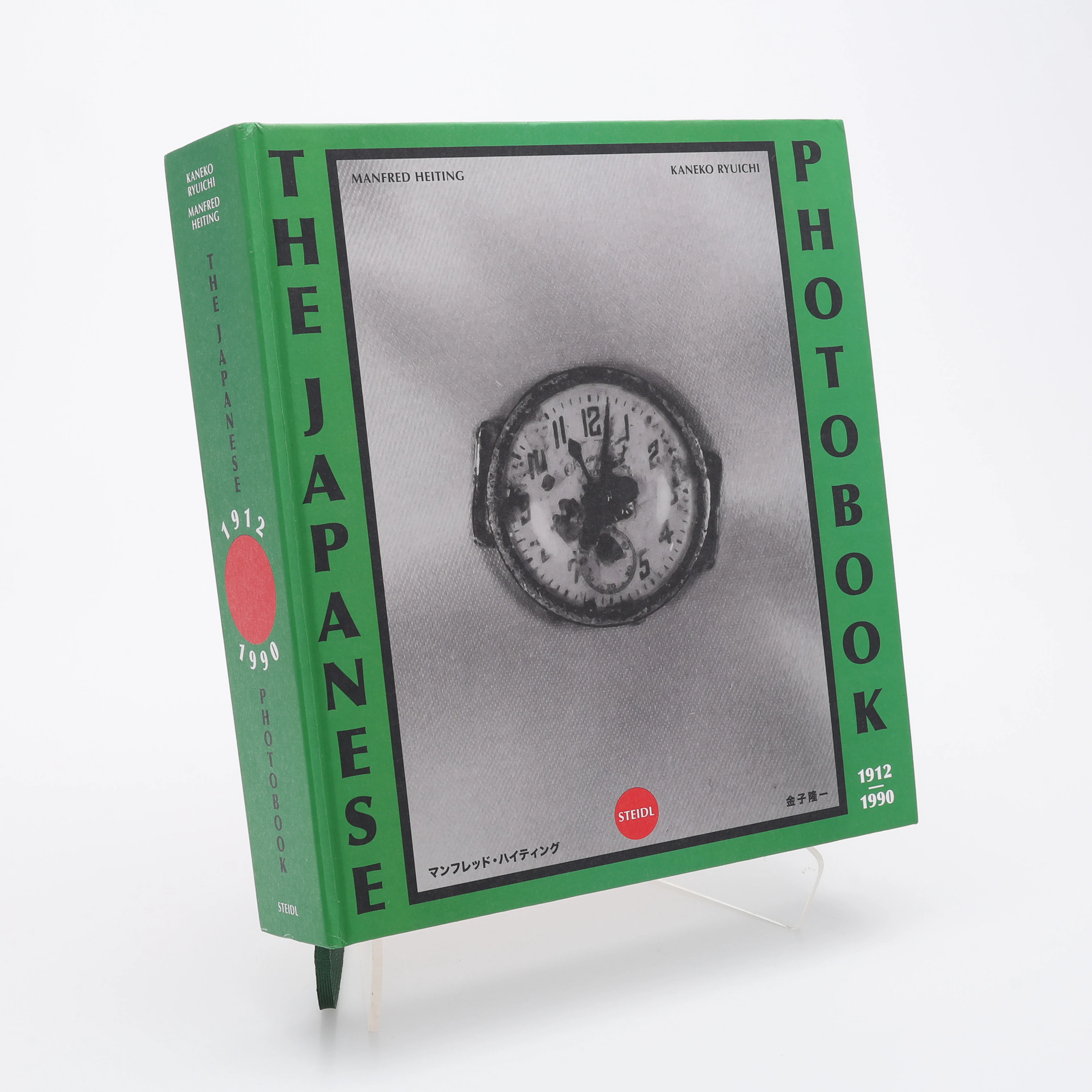 FOTO. THE JAPANESE PHOTOBOOK 1912-1999 MED BILDER PÅ OCH INFORMATION