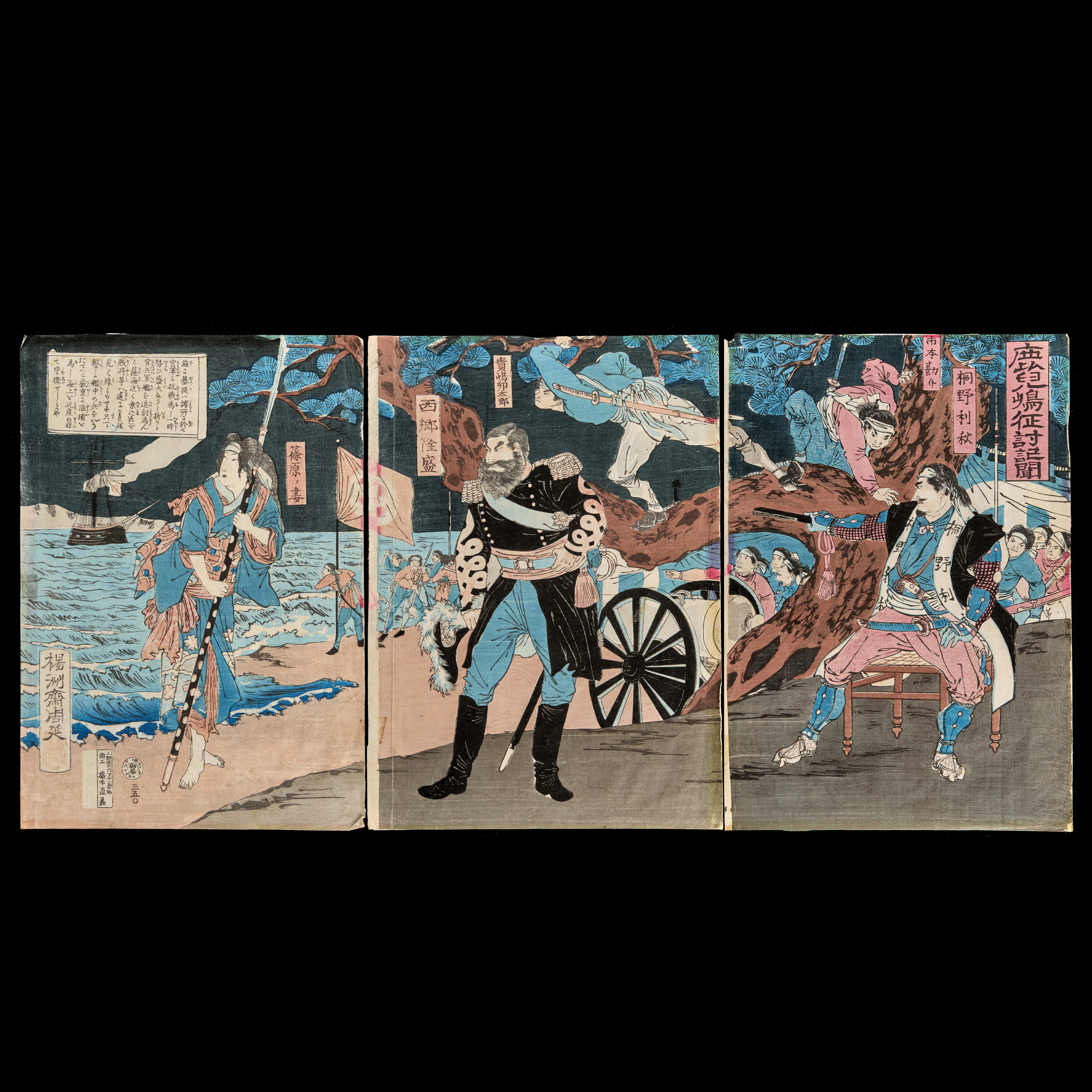 CHIKANOBU YOSHU (1838-1912), triptyk. Satsumaupproret, Kagoshimas