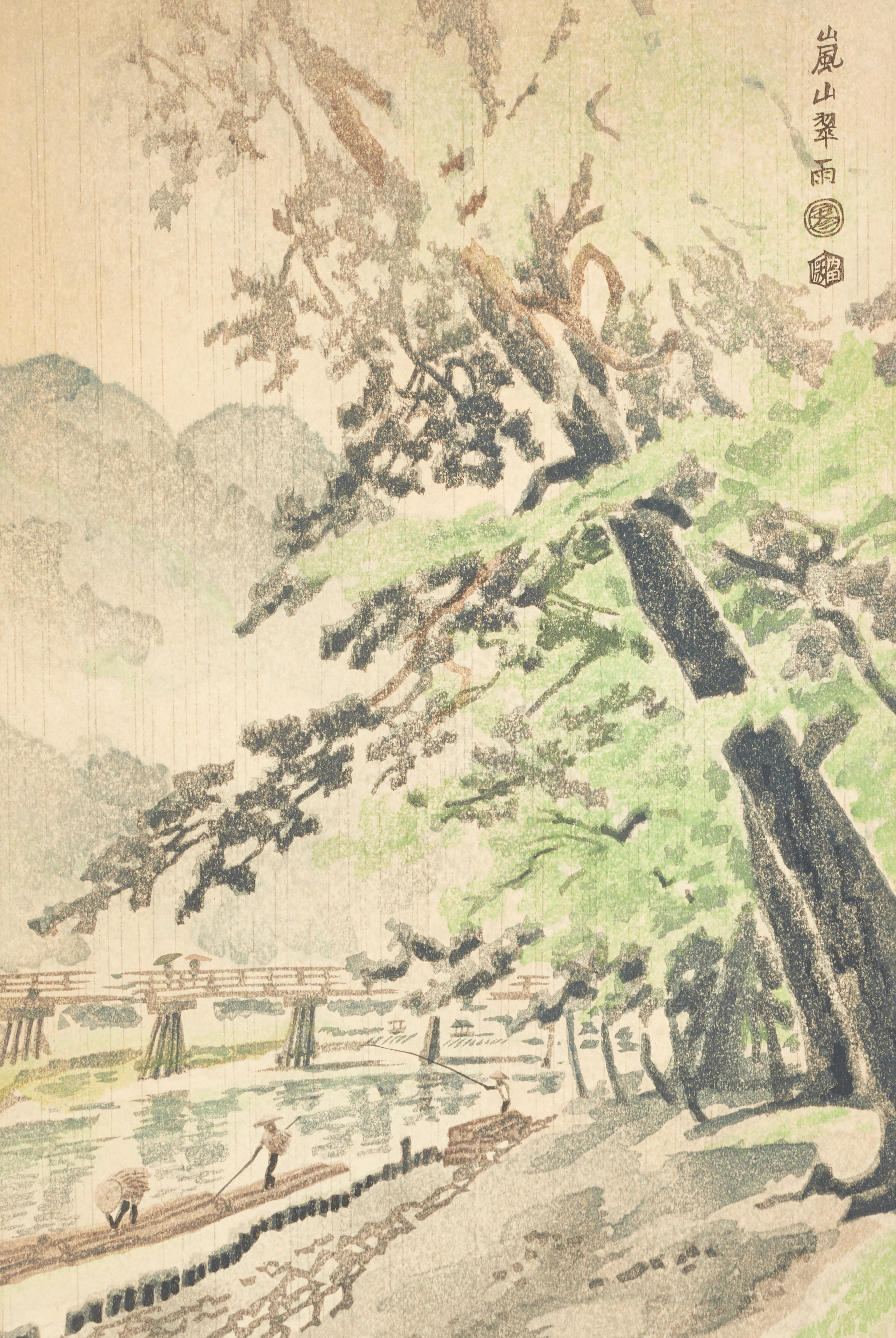 KOTOZUKA EIICHI (1906-1979), "Rainy Scene of Arashiyama Park in Kyoto"