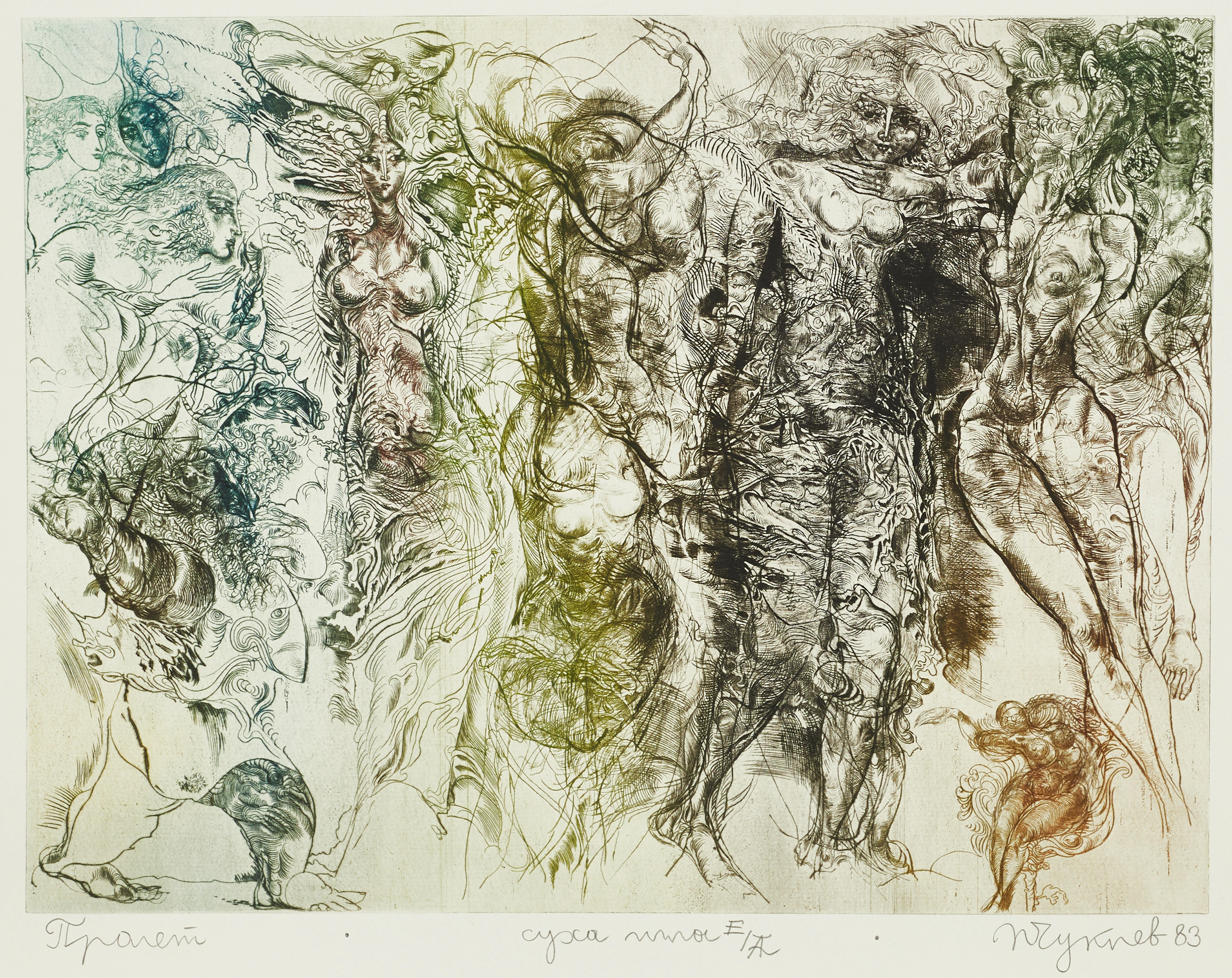 PETAR CHUKLEV (BULGARIEN, 1936-2024). 2 st blad, "метаморфоза" (Metamorfos)