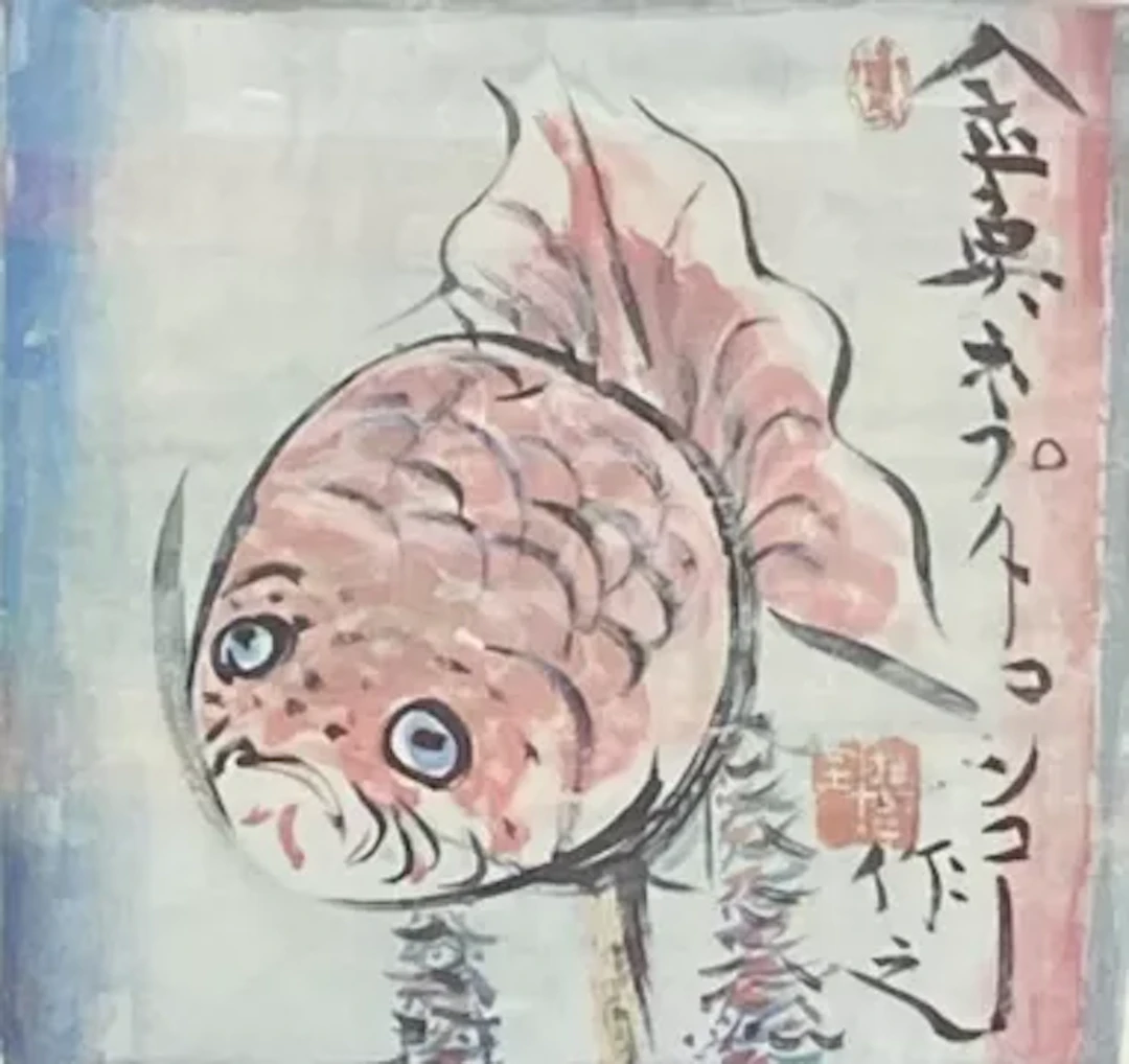 Shiko Munakata (1903-1975) a glazed and framed woodblock print of