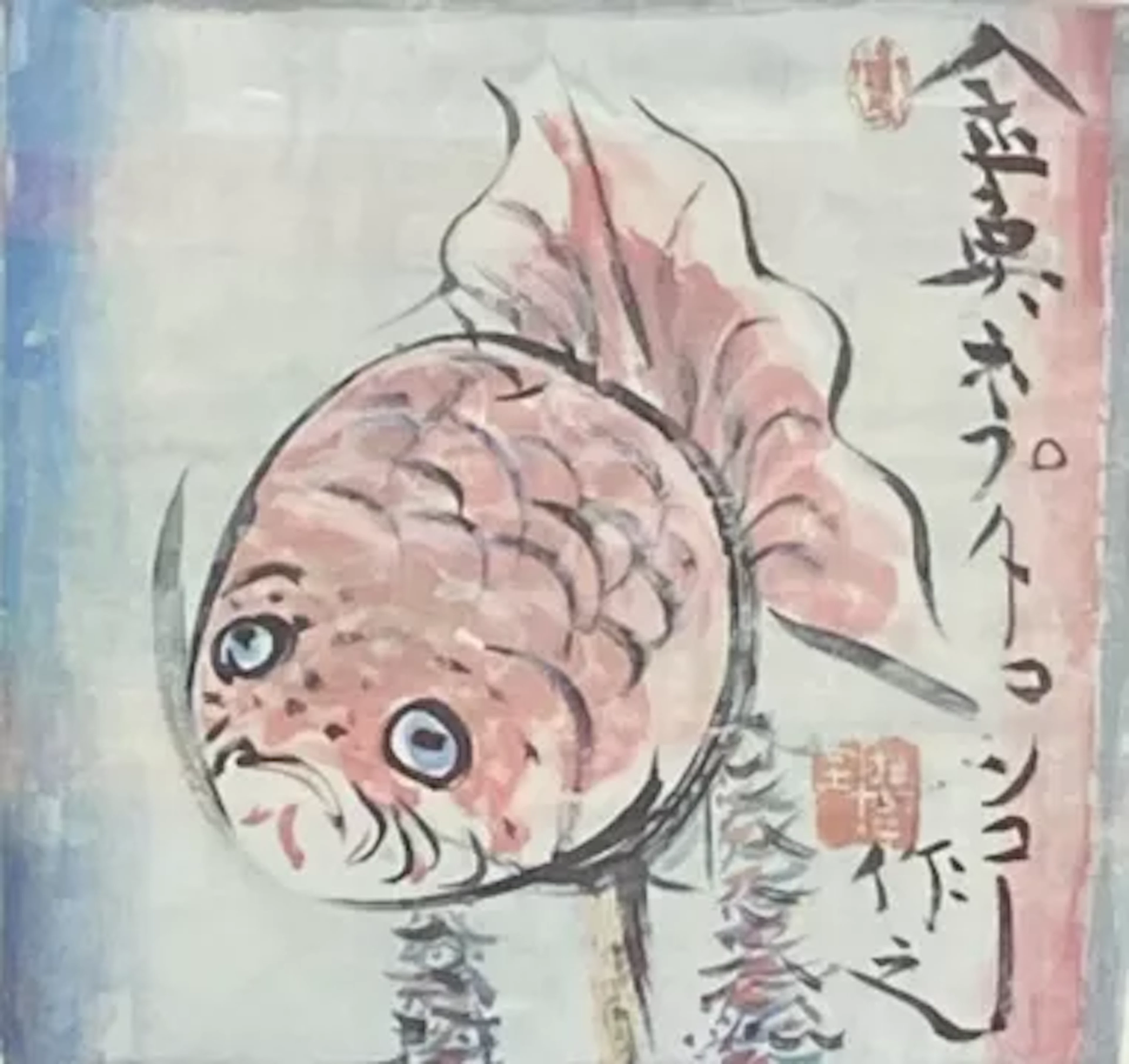 Shiko Munakata (1903-1975) a glazed and framed woodblock print of