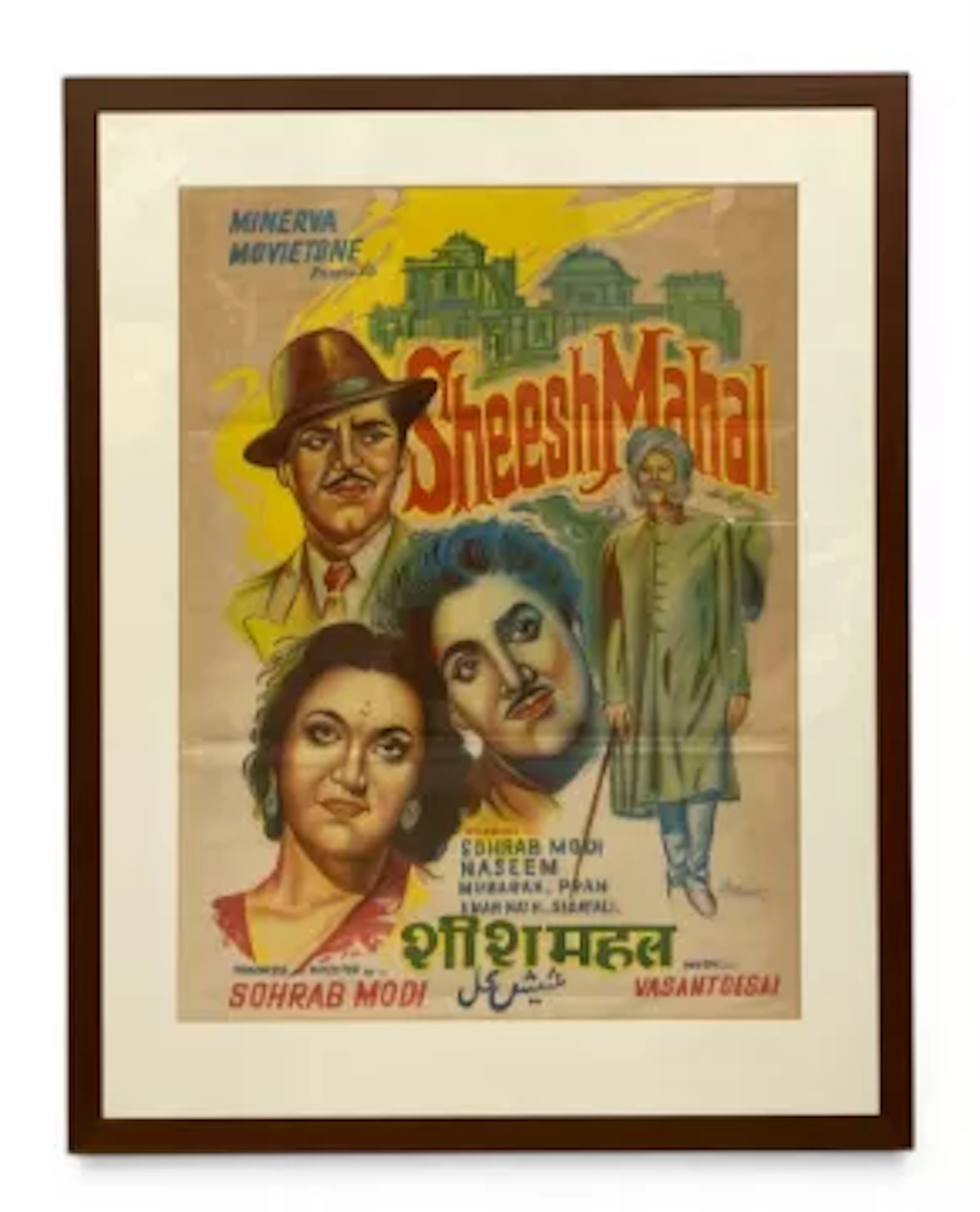 An original mid-century movie poster for the 1950s Indian Hindi-language