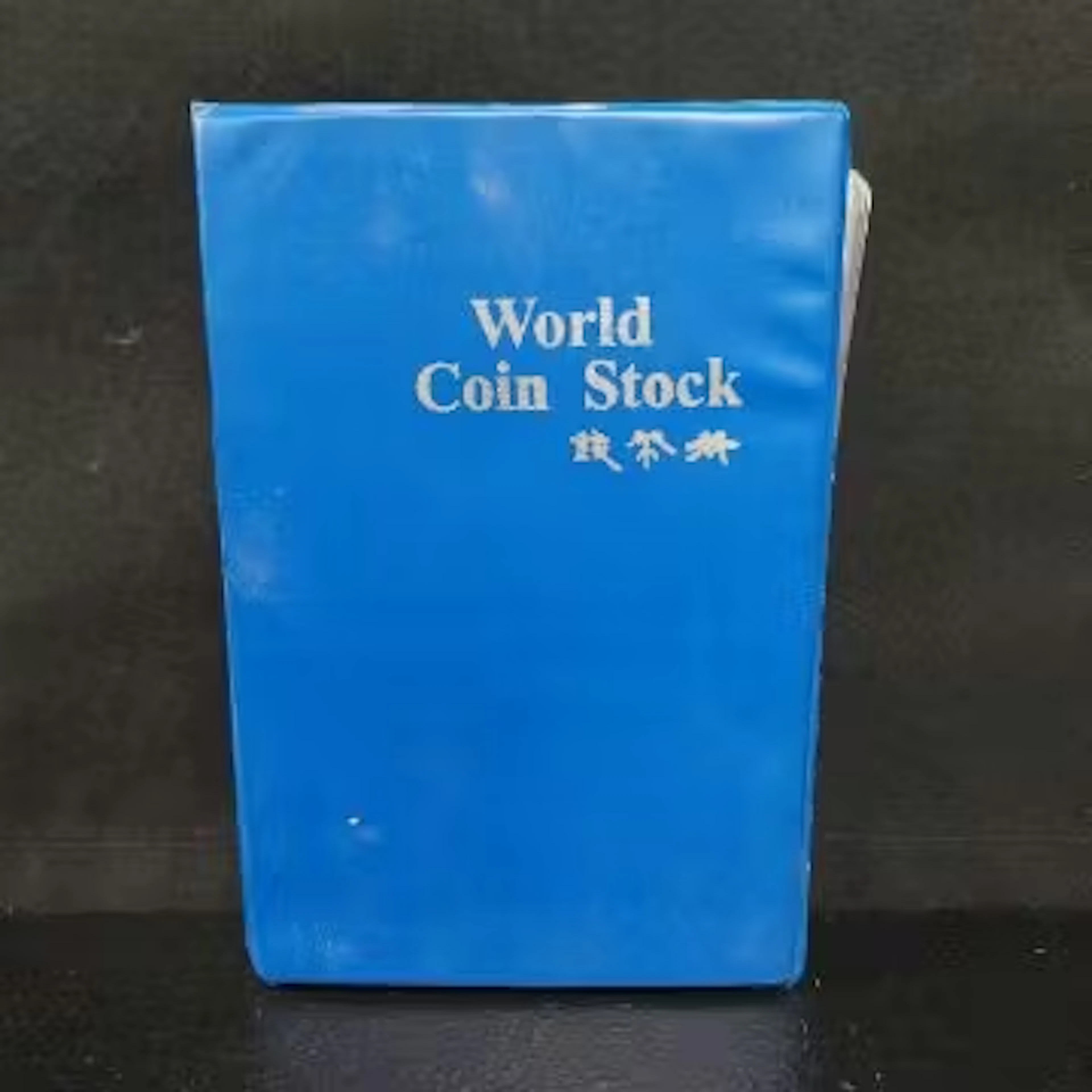 A large collection of sixty .900 and .999 silver world coins to include