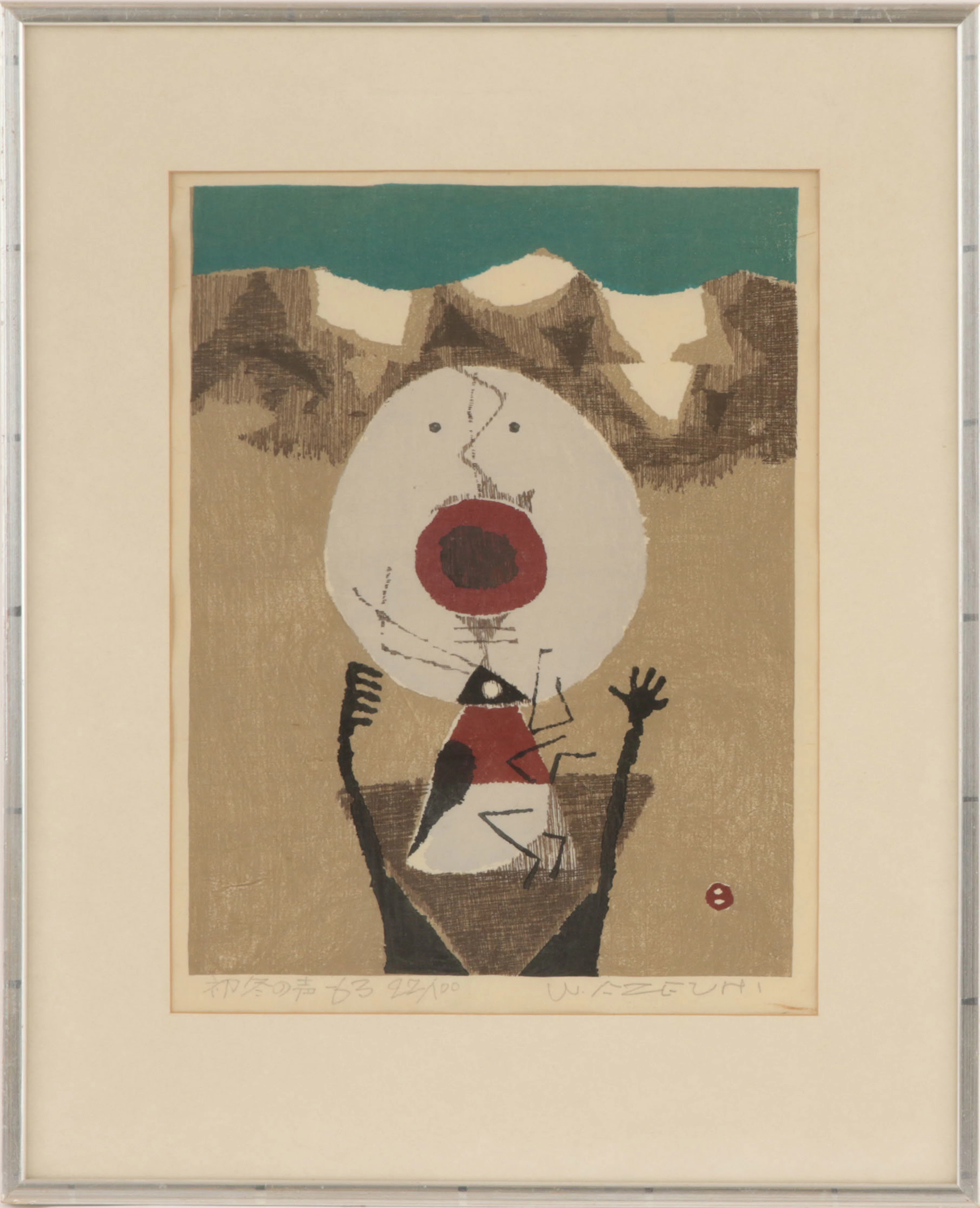 Umetaro Azechi (1902-1999)