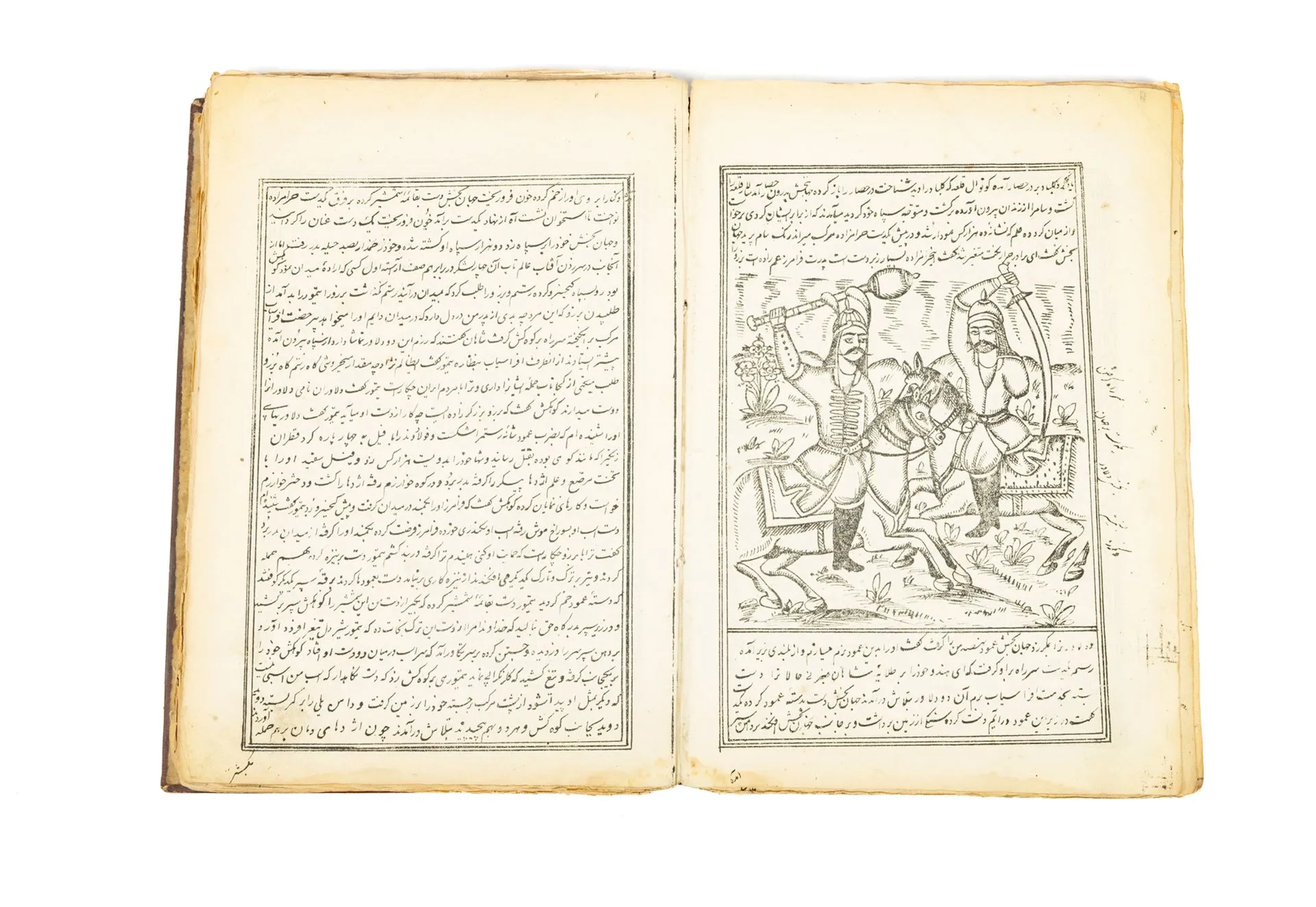 Ferdousi/Firdousi, The Book of Rostam (Shahnameh) - Lot 59