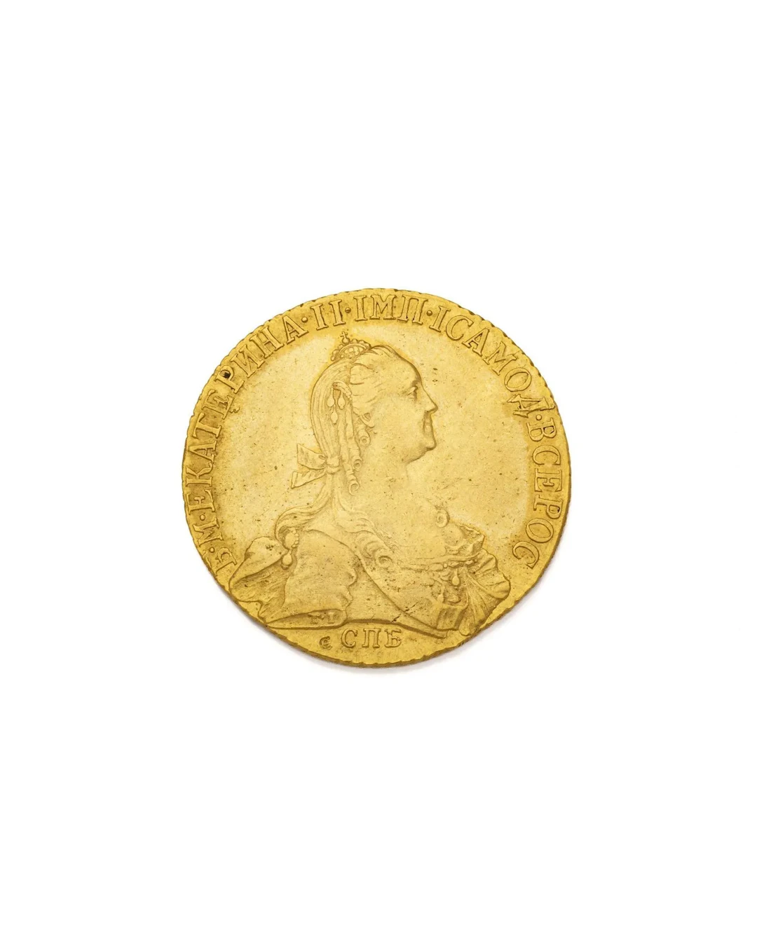 RUSSIA - Lot 68