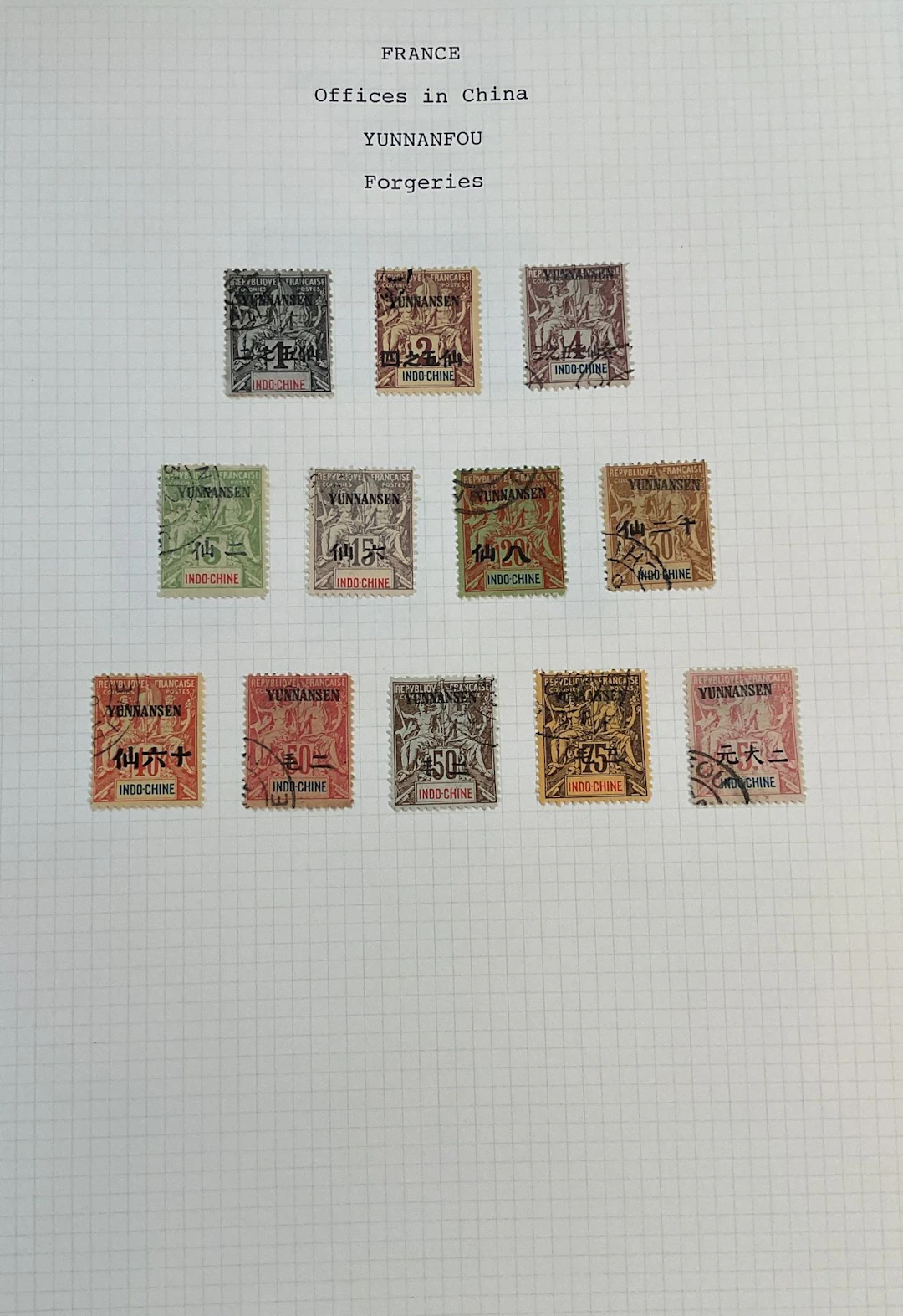 French Colonies - Yunnanfou: Collection of Chongqing stamps, - Lot 41