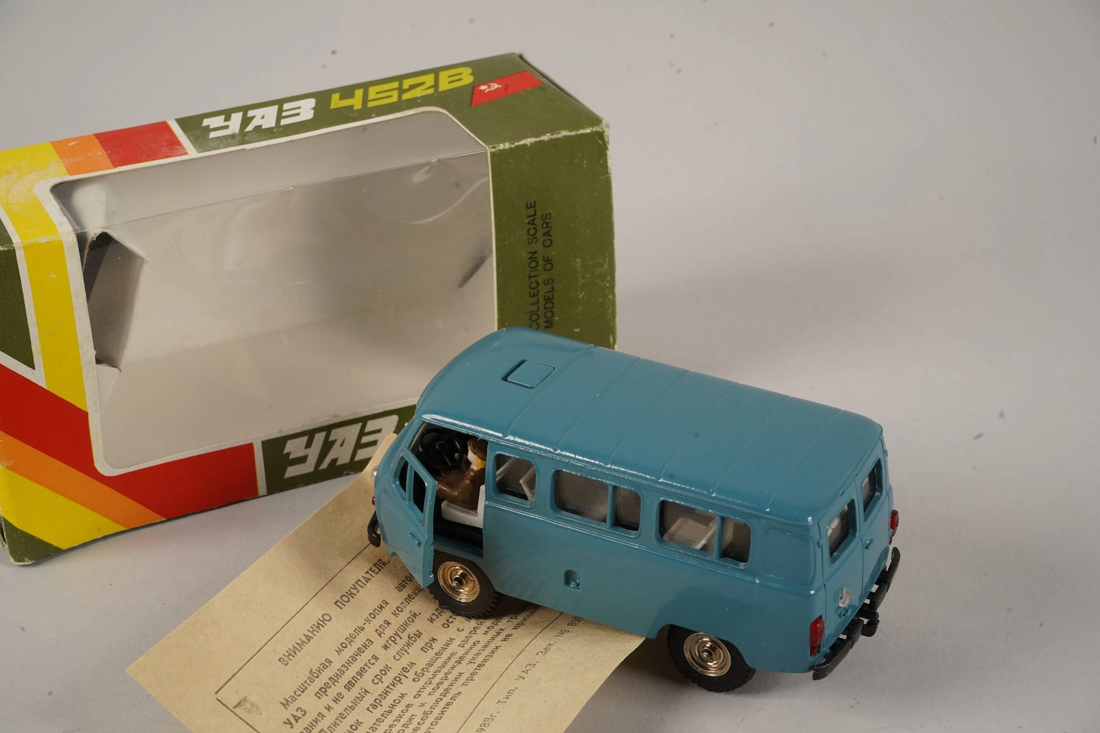 NOVOEXPORT - USSR (1) - Lot 30