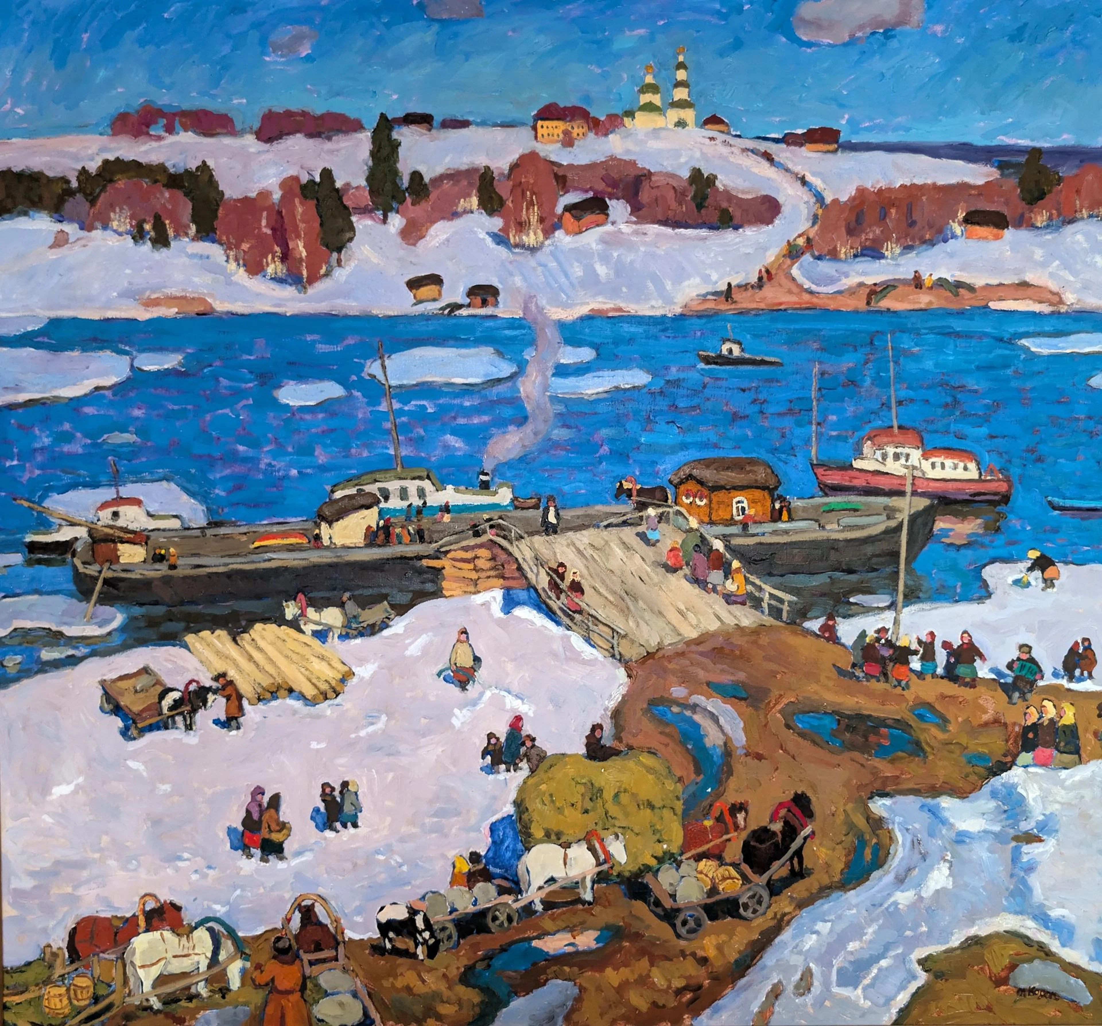 Moisey KOGAN (1924–2001) - Lot 528