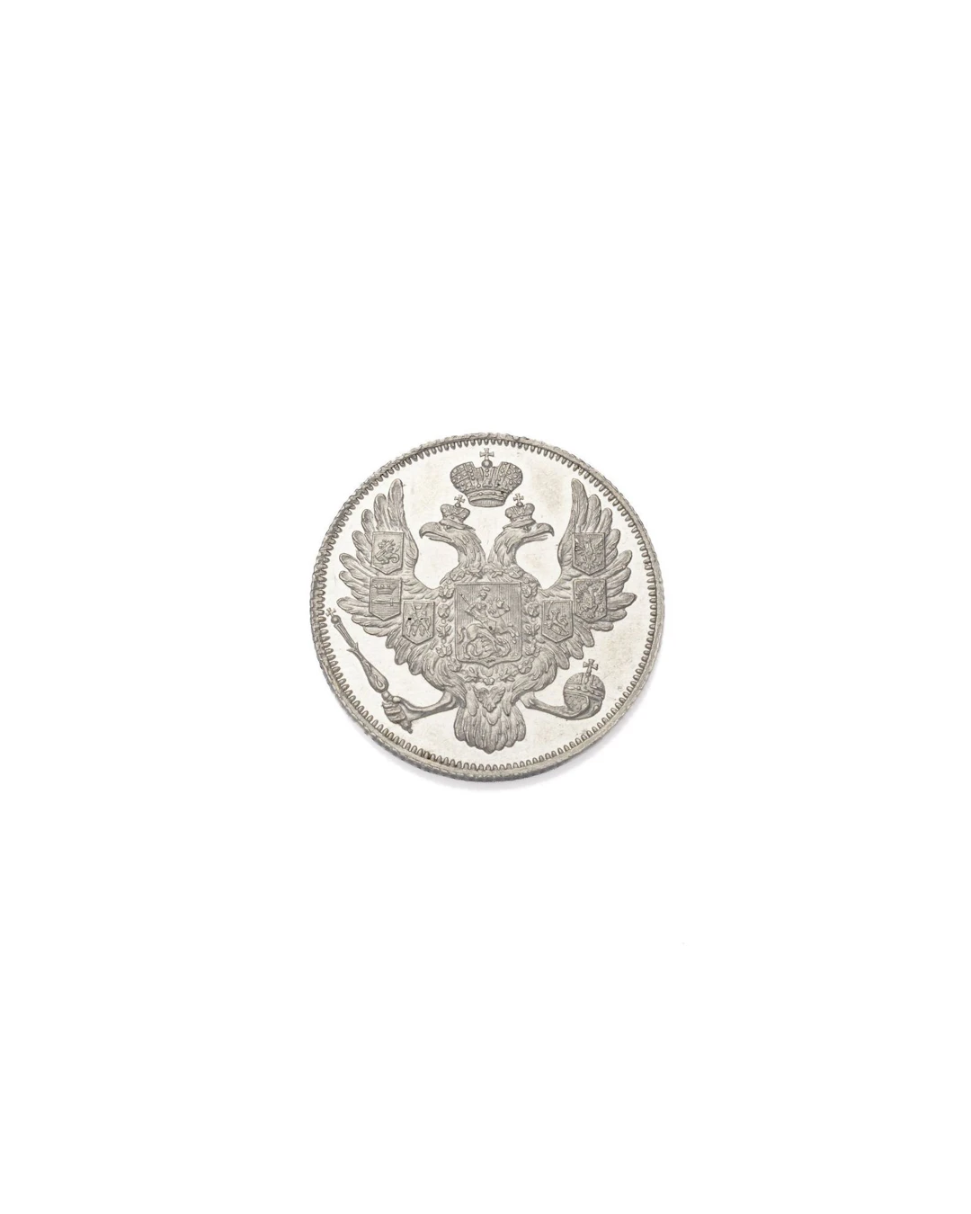 RUSSIA - Lot 70