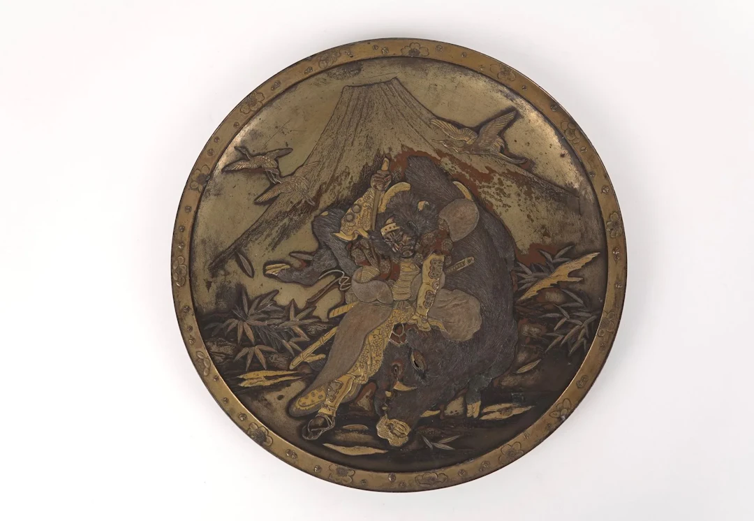 ASIA - Lot 297