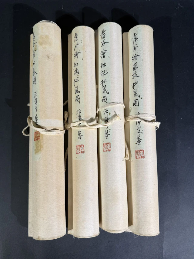 CHINA, 20th century - Lot 242