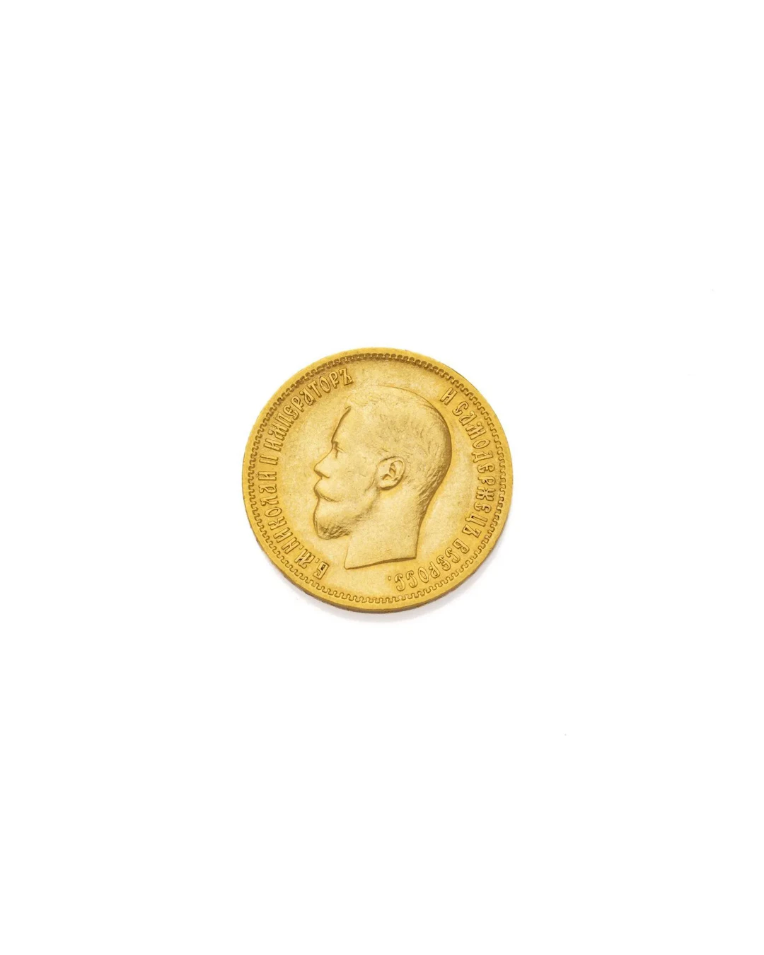 RUSSIA - Lot 72