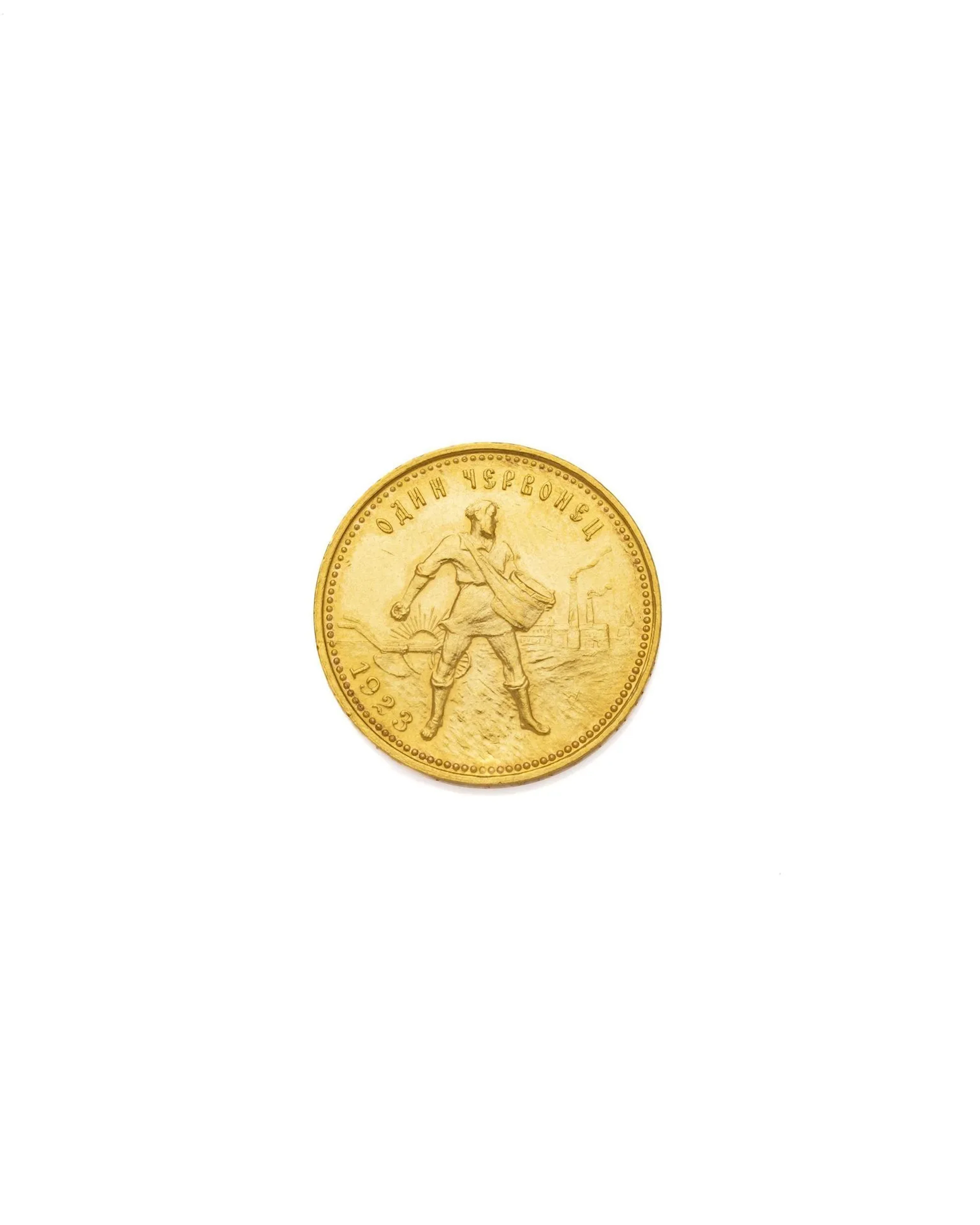 RUSSIA - Lot 73