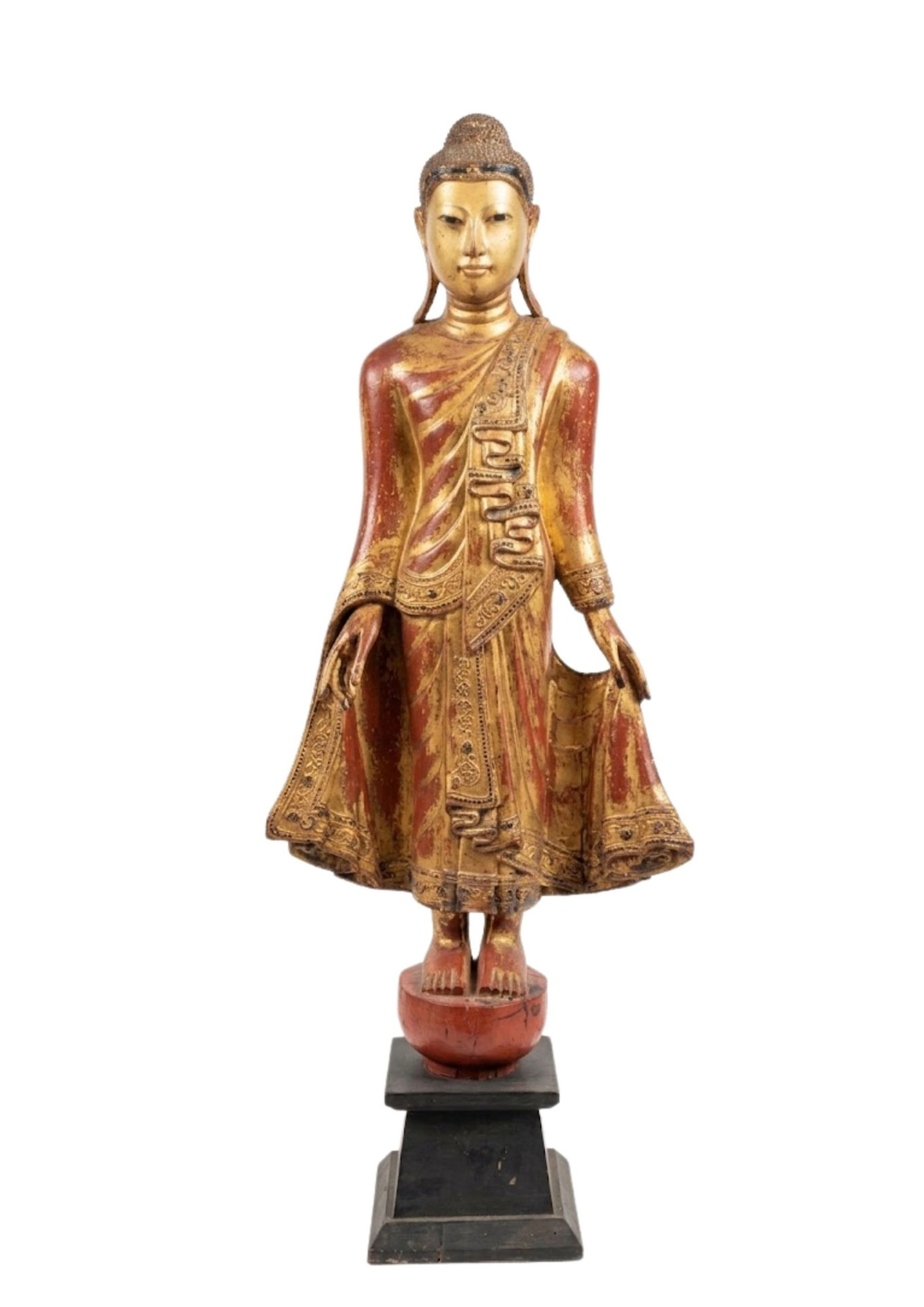 MYANMAR - Lot 259