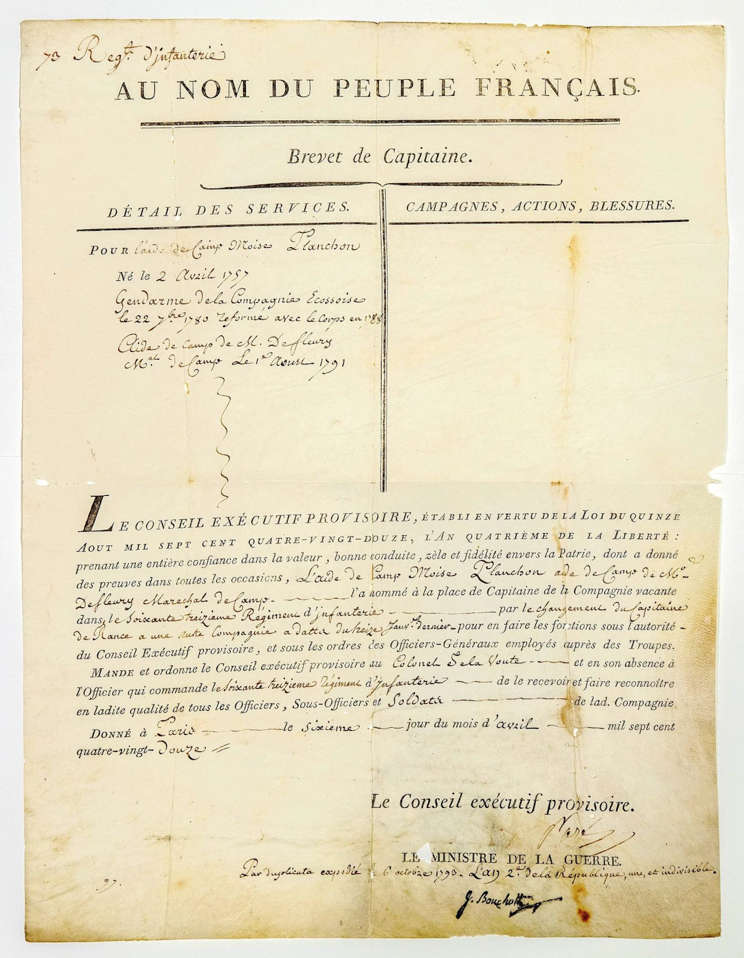 CAPTAIN'S COMMISSION of the 73rd ARTILLERY Regiment for Aide - Lot 230