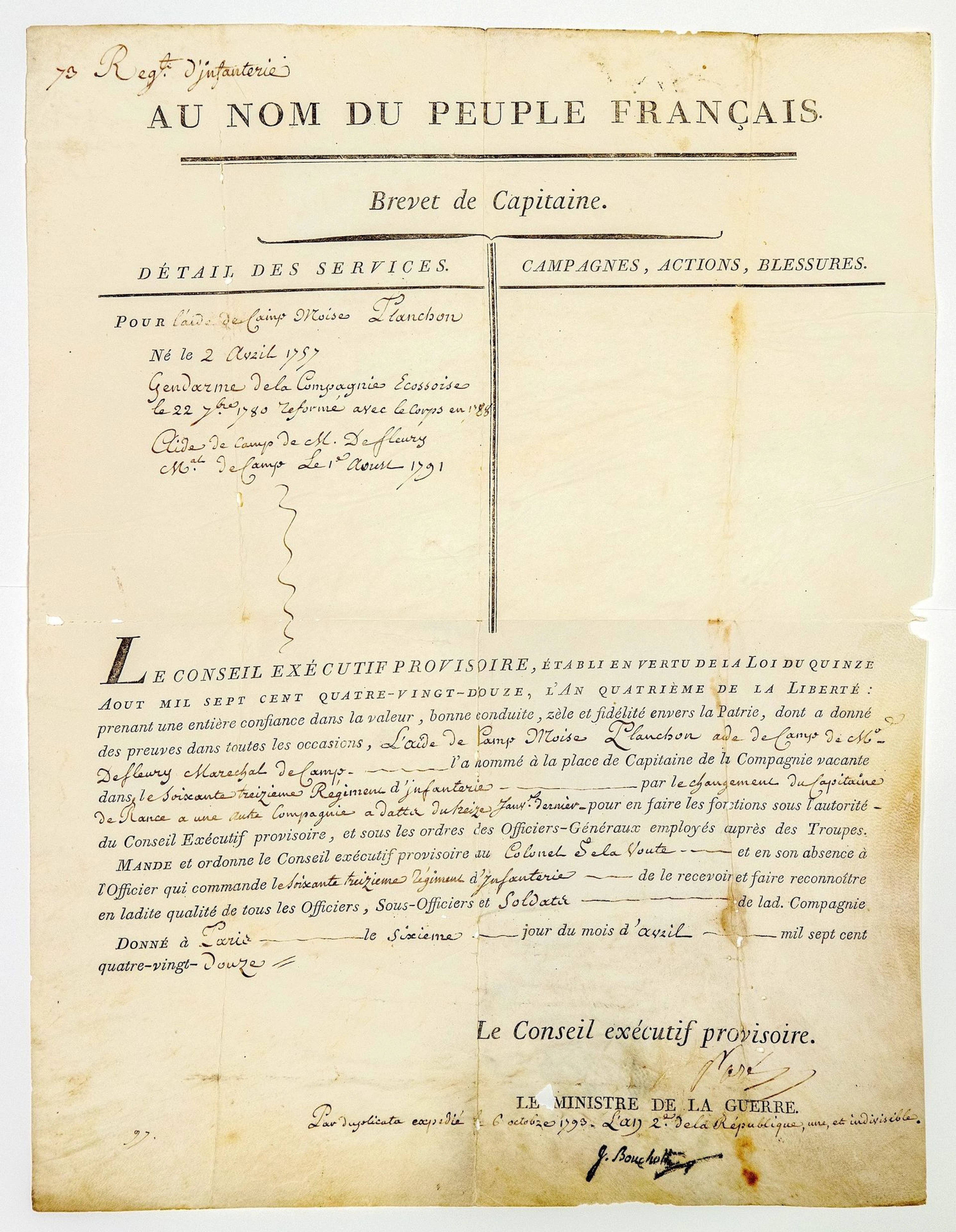 CAPTAIN'S COMMISSION of the 73rd ARTILLERY Regiment for Aide - Lot 230