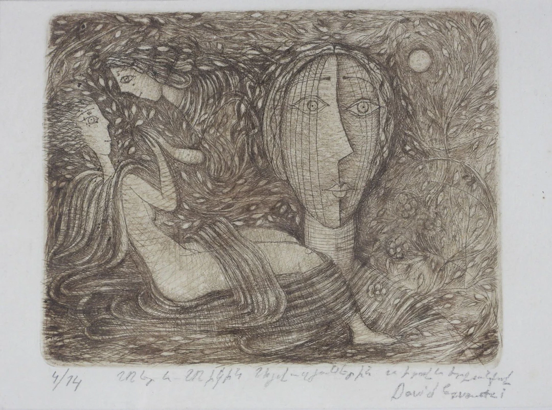 David Erevantzi (b. 1940, Armenia) - Lot 21