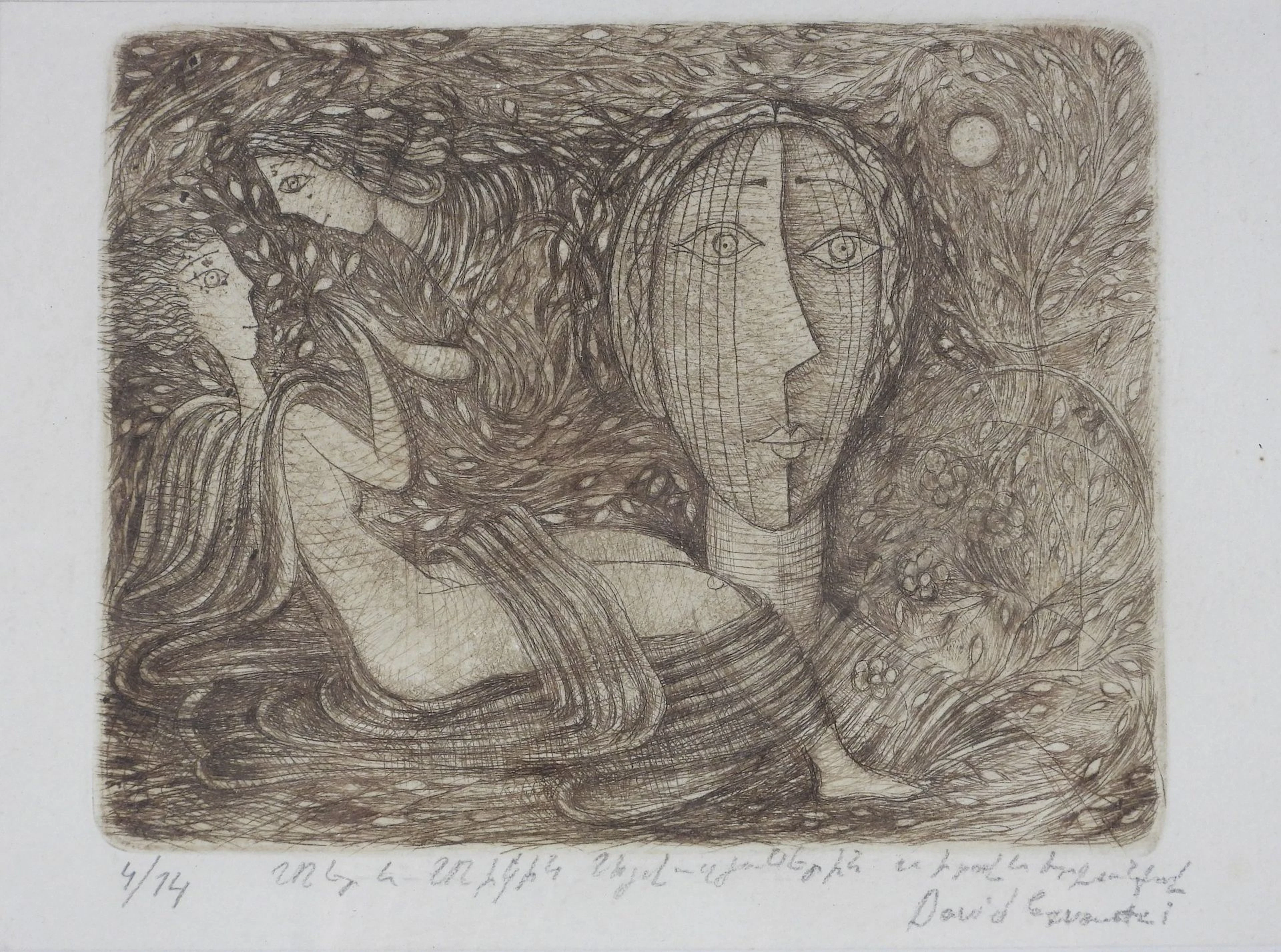 David Erevantzi (b. 1940, Armenia) - Lot 21
