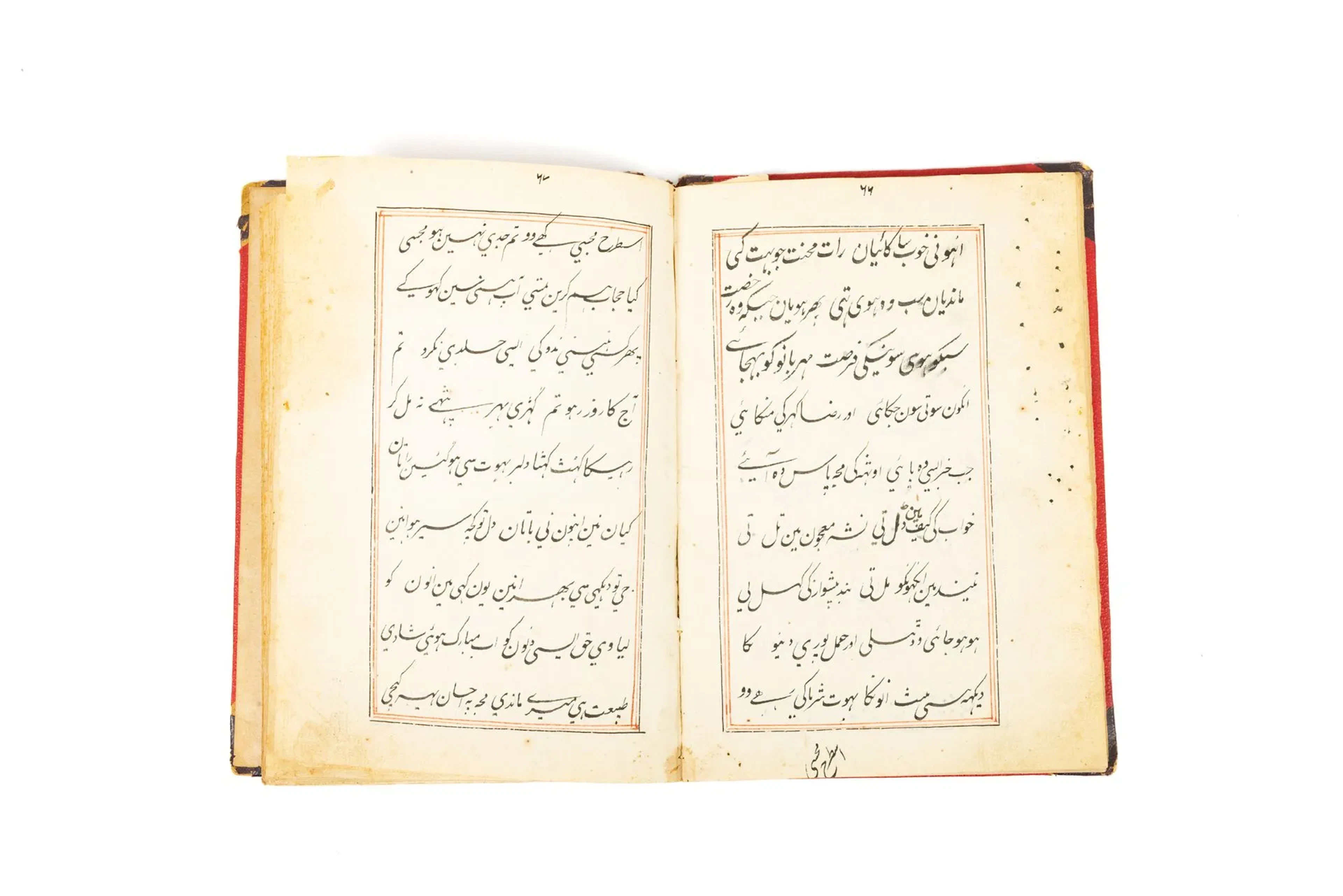 Qissa-yi Jani Begum (The Tale of Princess Jani) - Lot 52