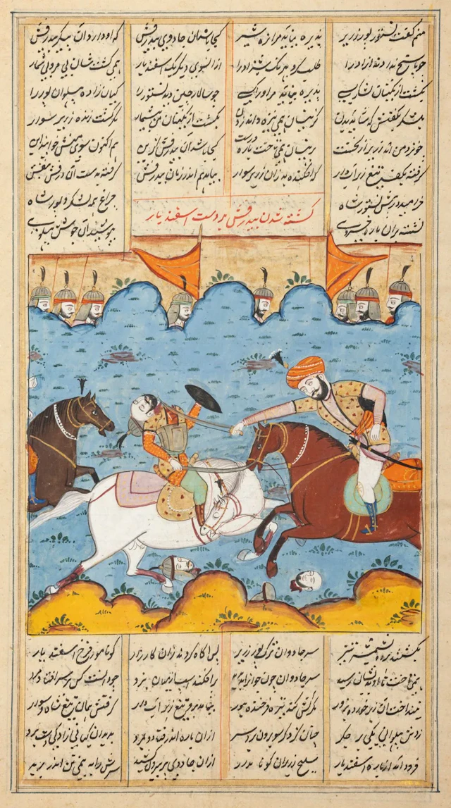 Ferdousi/Firdousi, Shahnameh 39 illustrated leaves from a Pe - Lot 60