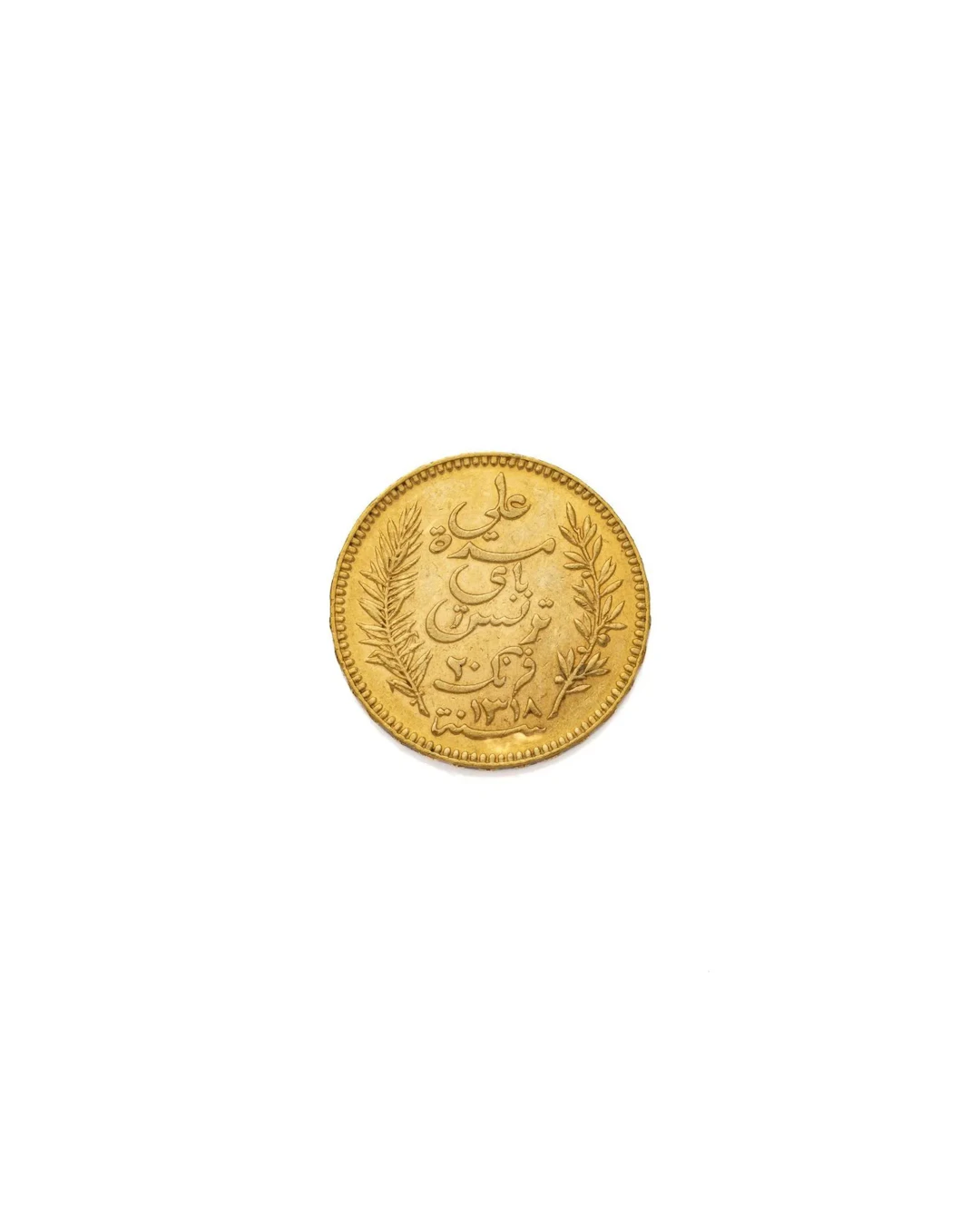 TUNISIA - Lot 77
