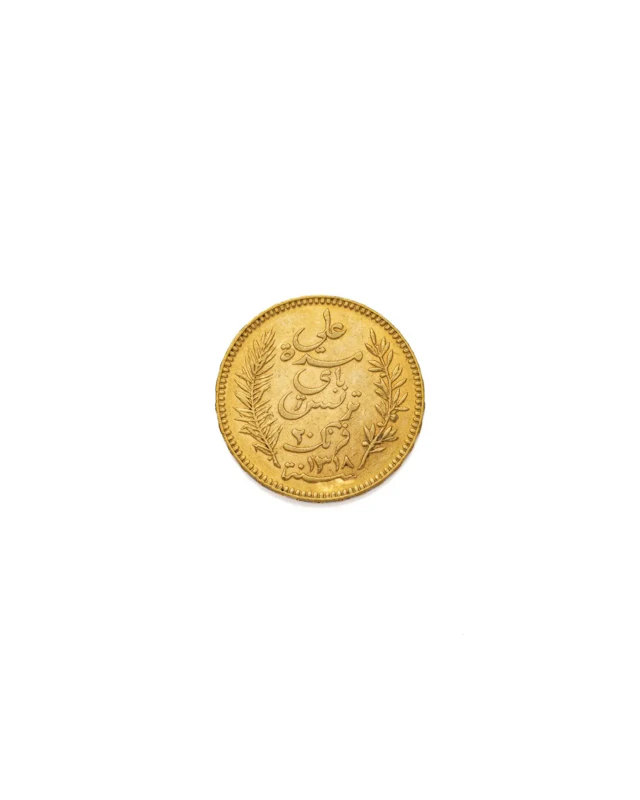 TUNISIA - Lot 77