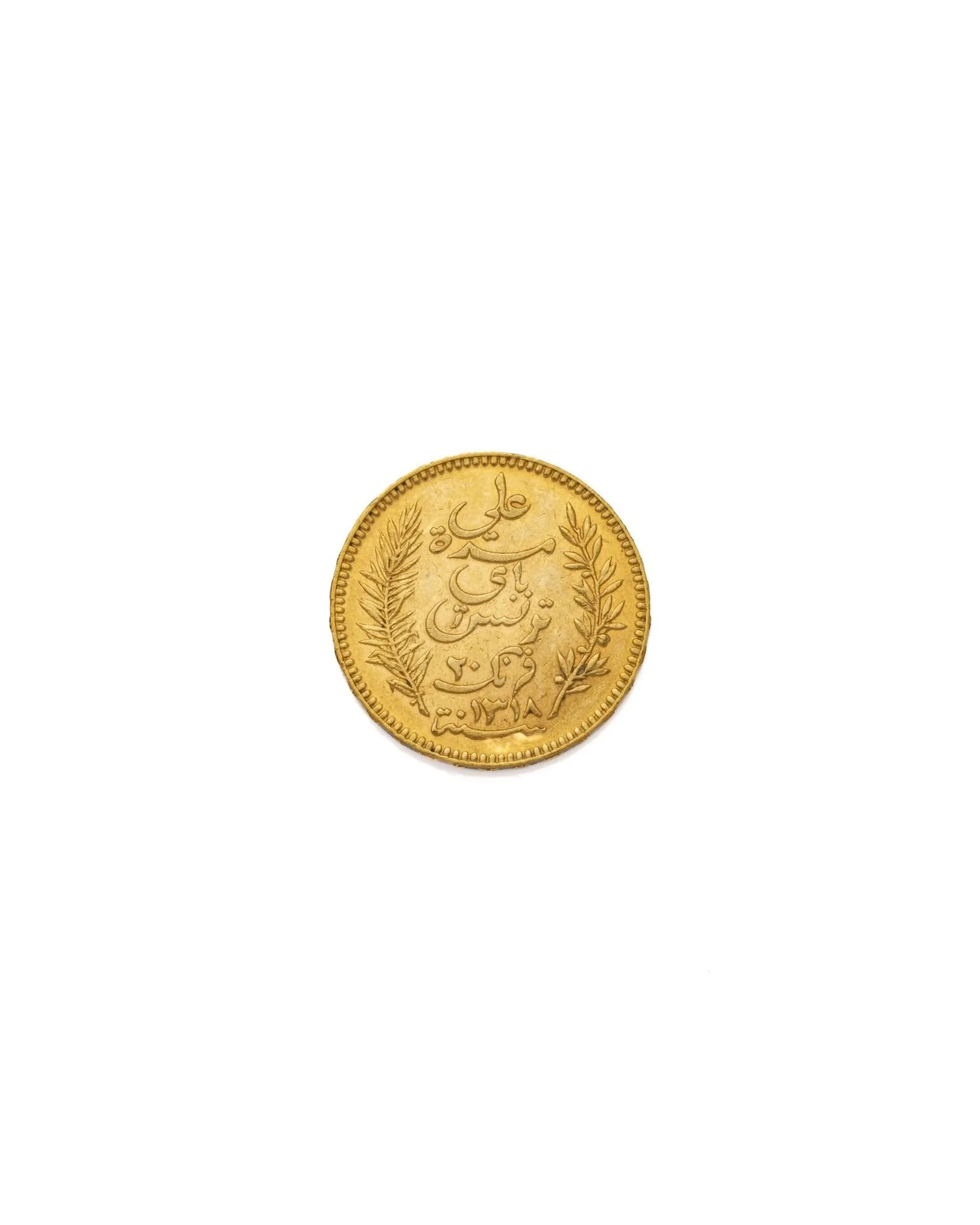 TUNISIA - Lot 77
