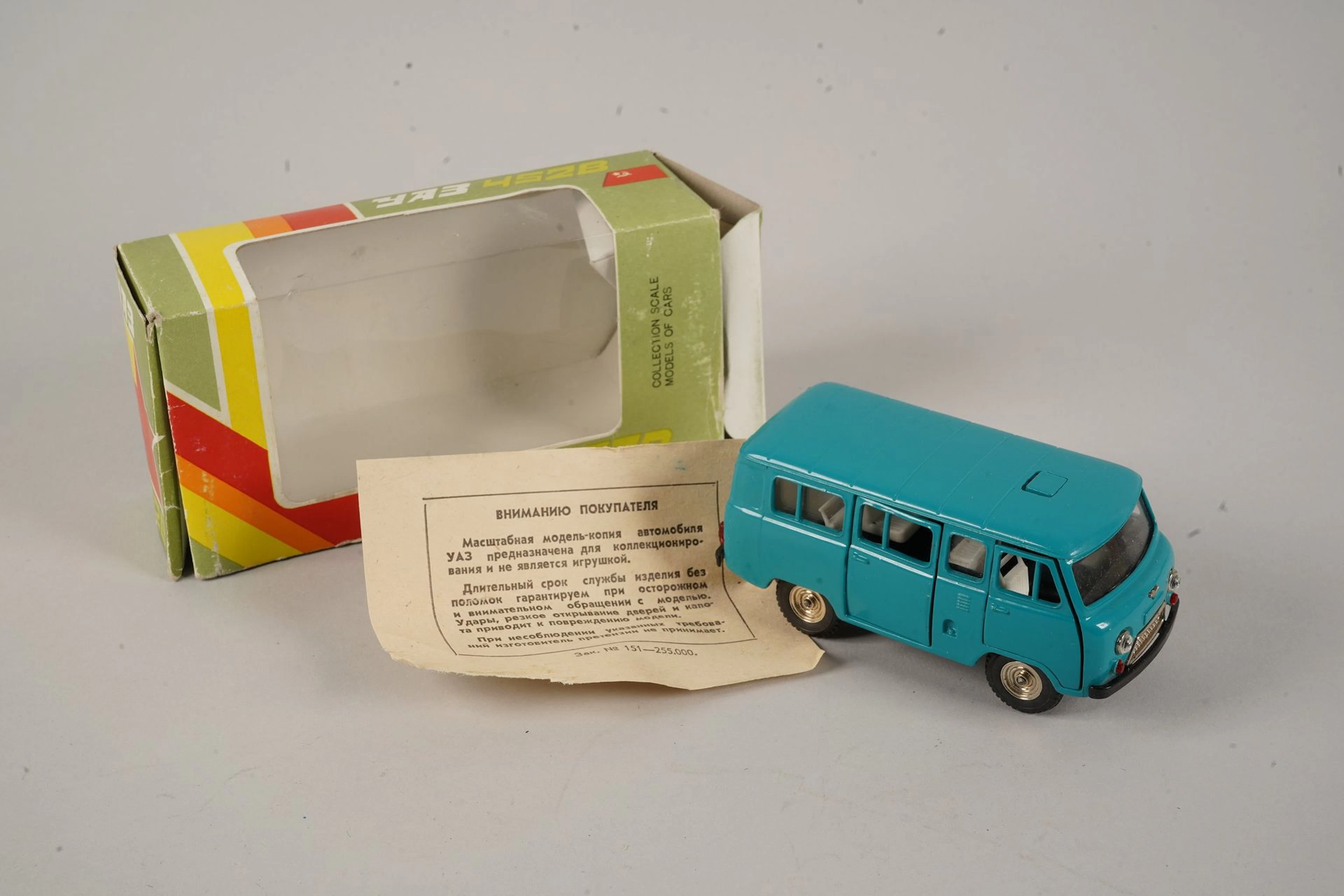 NOVOEXPORT - USSR (1) - Lot 31