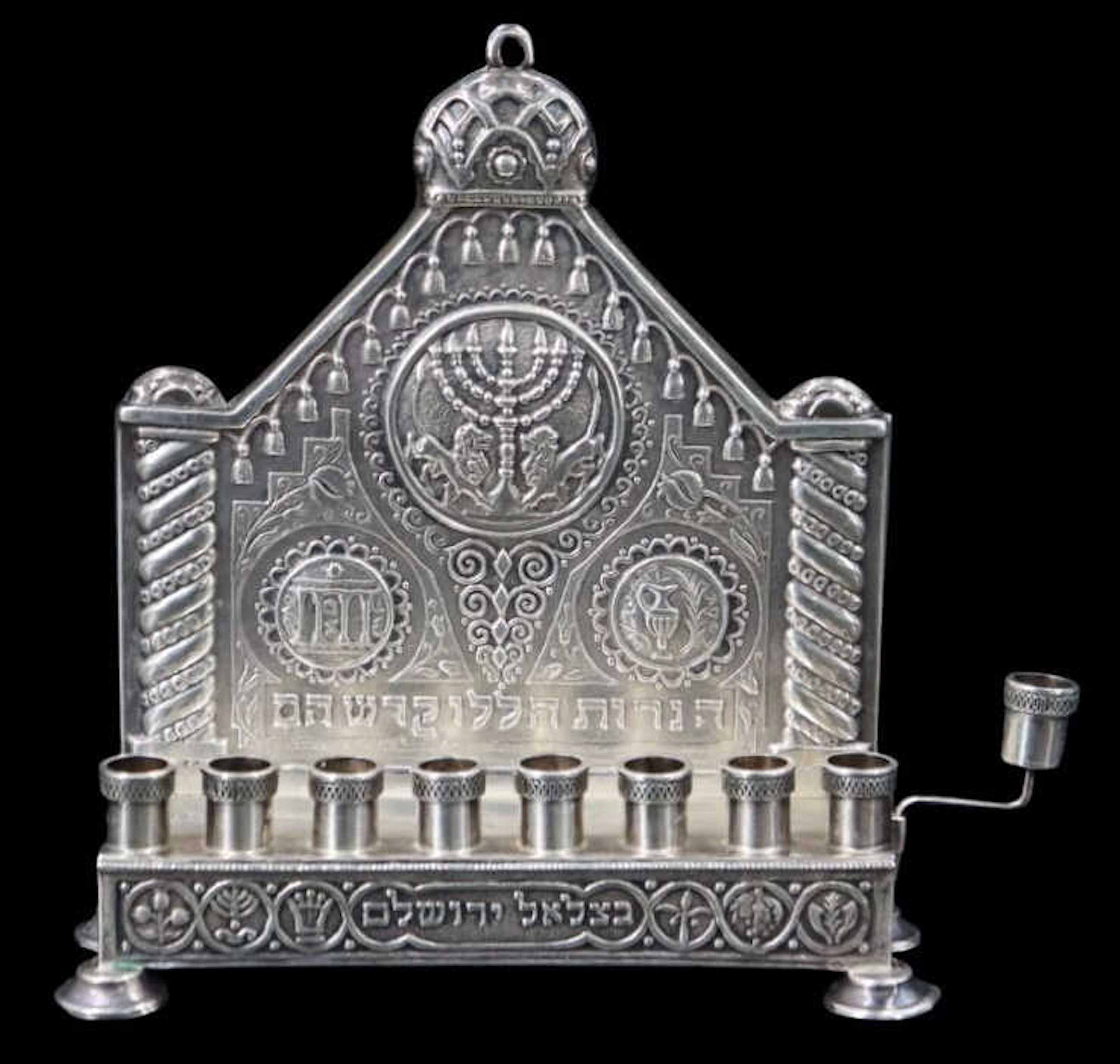 JUDAICA. Bezalel Jerusalem Sterling Menorah.
