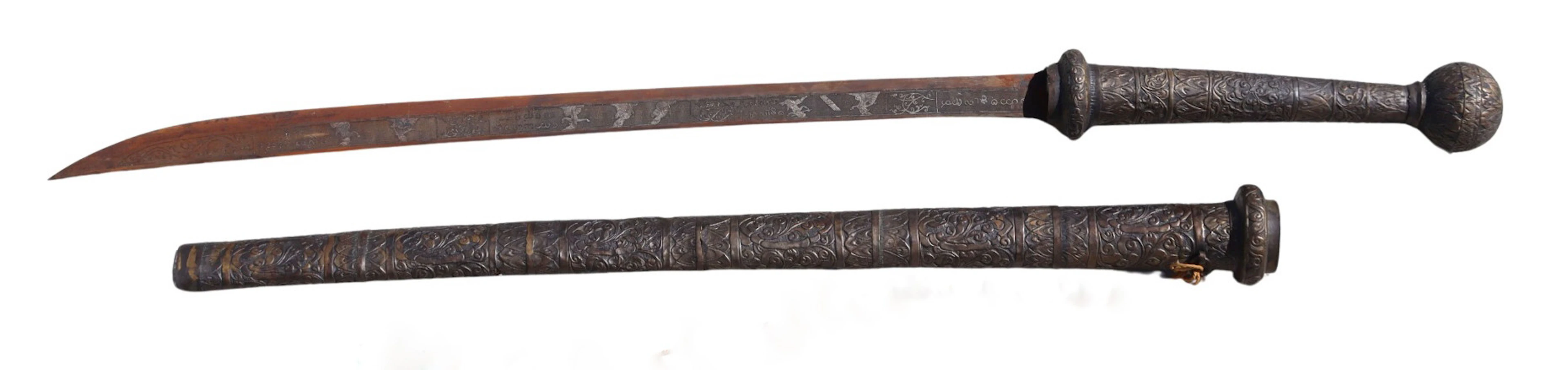 Burmese Temple Dha Sword.