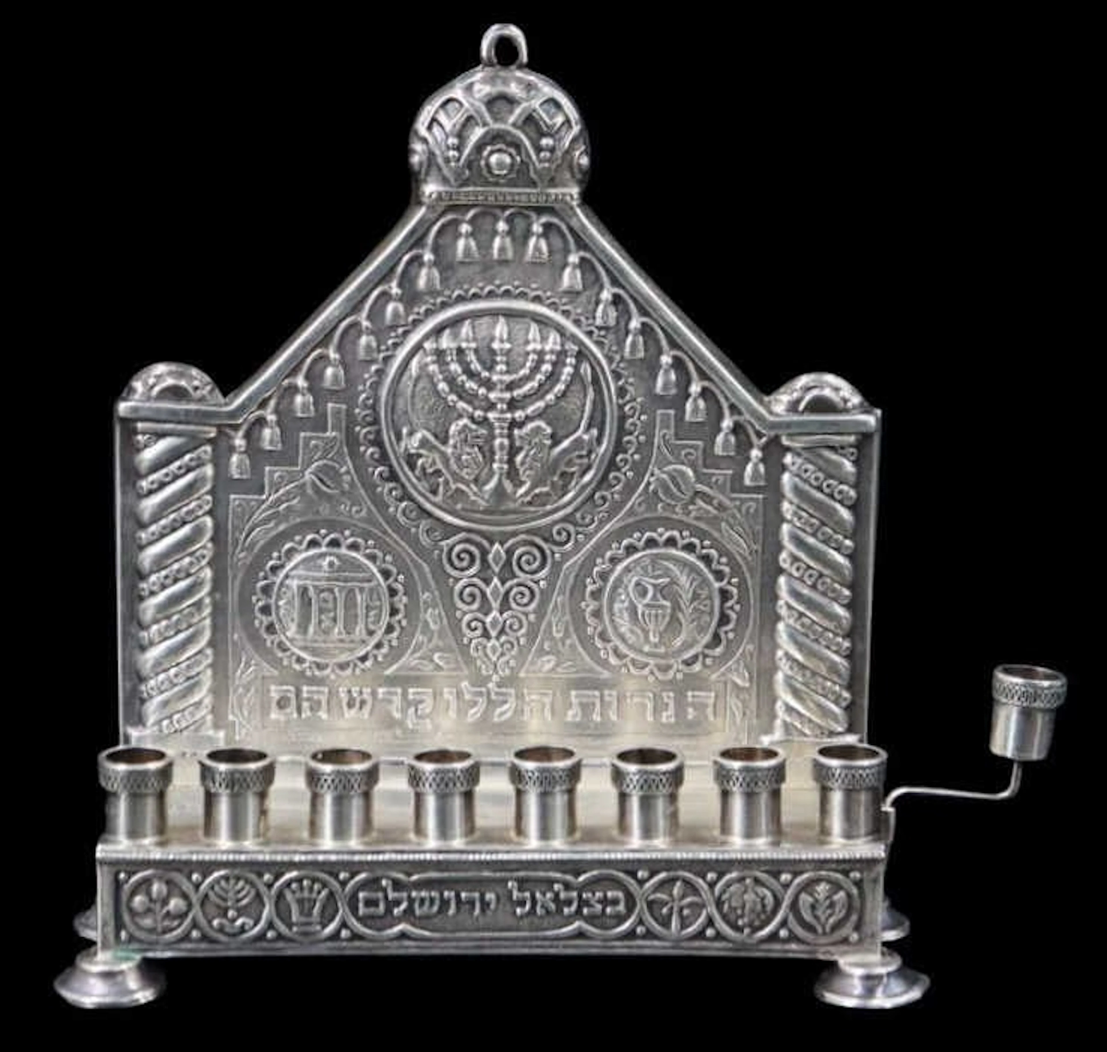 JUDAICA. Bezalel Jerusalem Sterling Menorah.