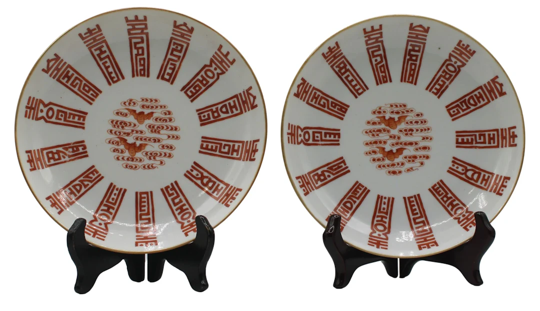 Pair of Chinese Iron Red Porcelain Plates with