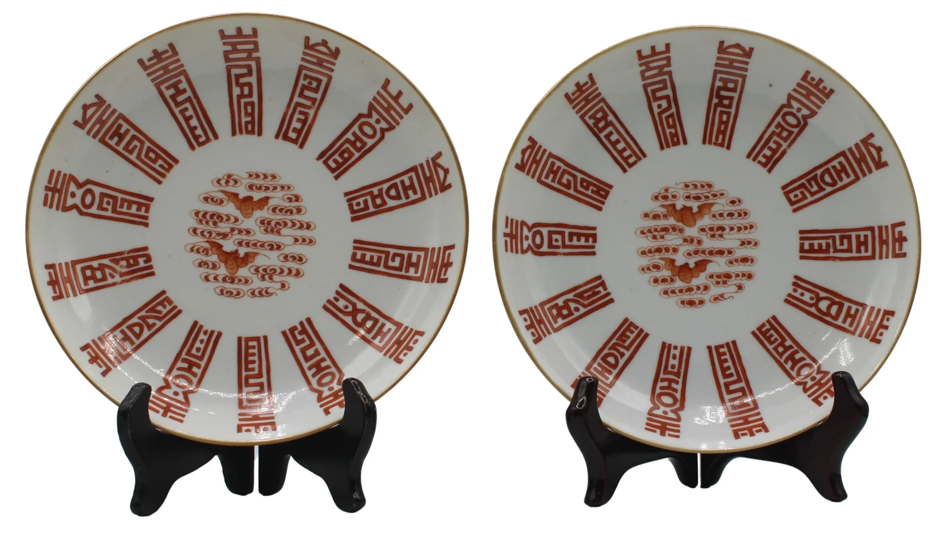Pair of Chinese Iron Red Porcelain Plates with