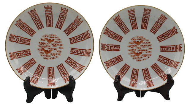 Pair of Chinese Iron Red Porcelain Plates with