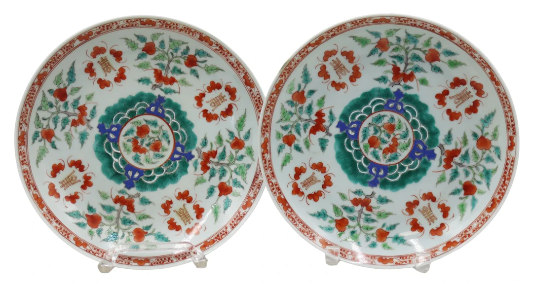 (2) Chinese Enamel Decorated Dishes.