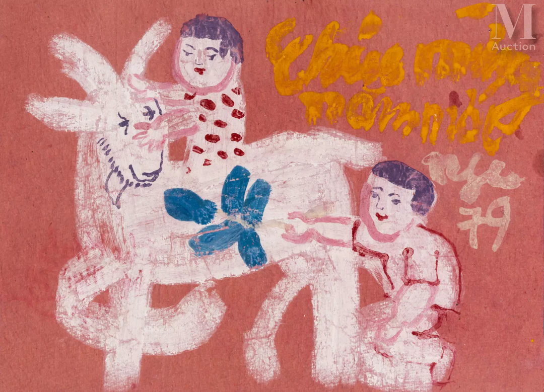 Ⓟ NGUYEN TU NGHIEM (1922-2016) "L'année de la chèvre", 1979