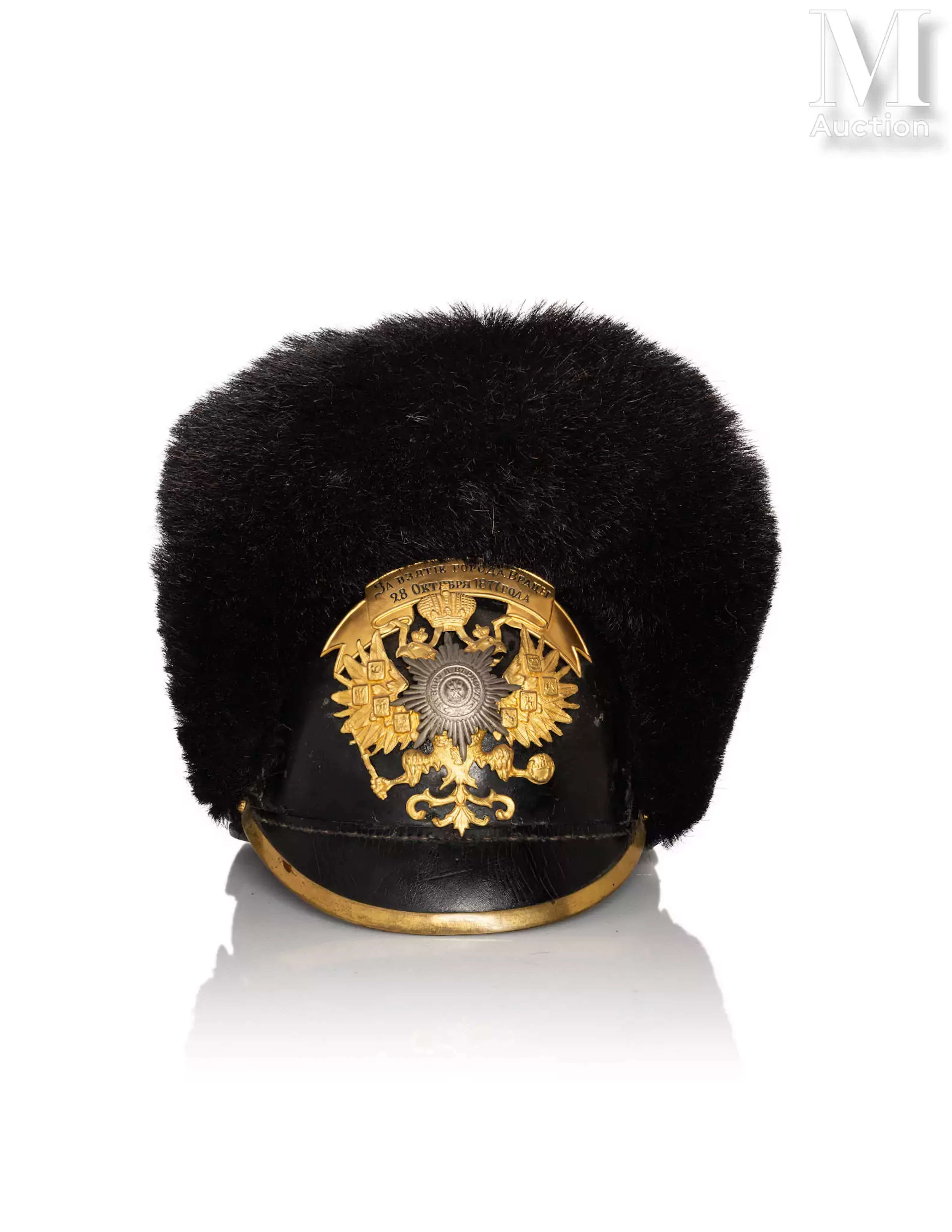 Casque de parade des rangs inférieurs du régiment des Grenadiers à