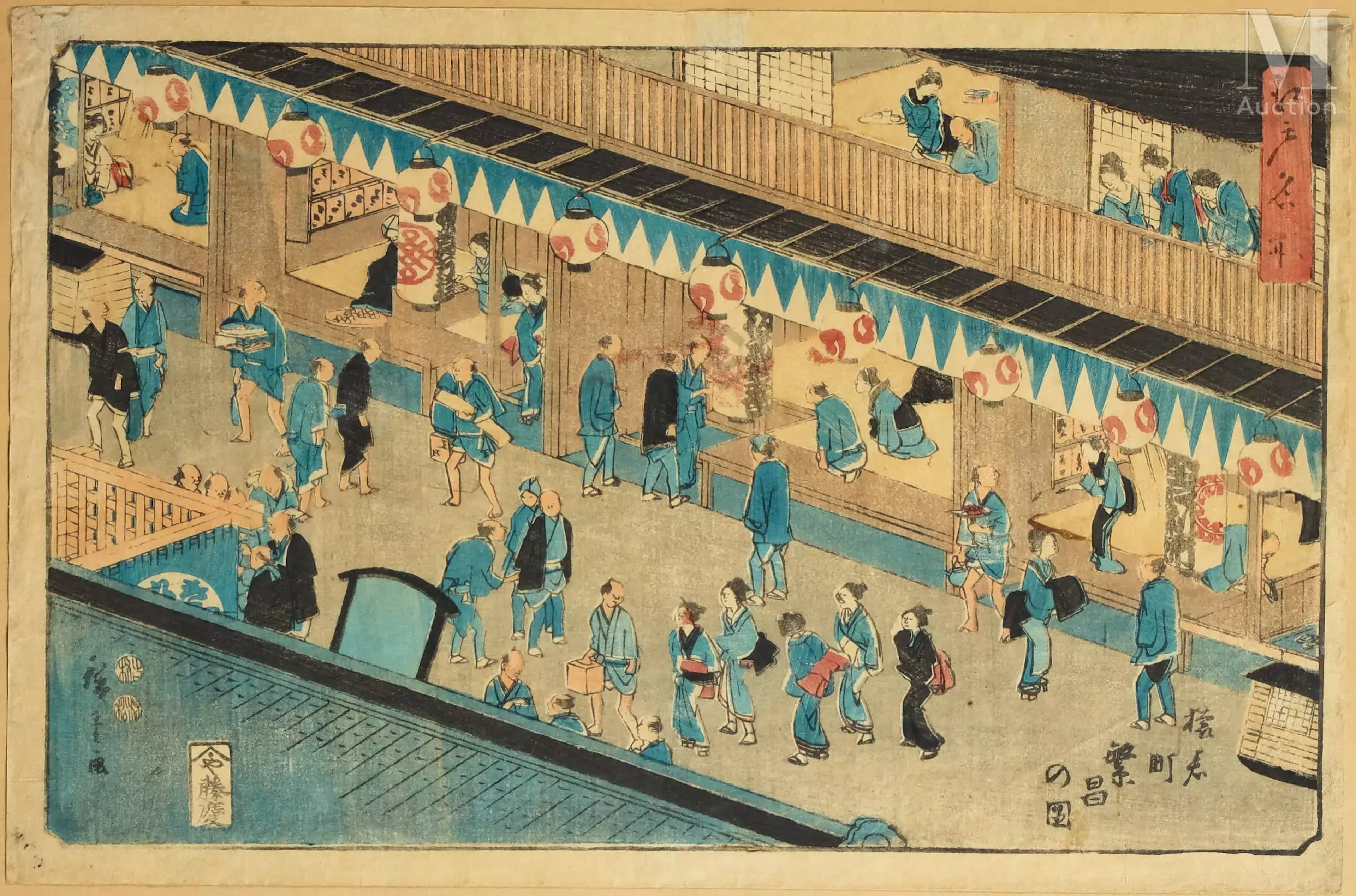 JAPON, XIXe siècle Utagawa Hiroshige (1797-1858)